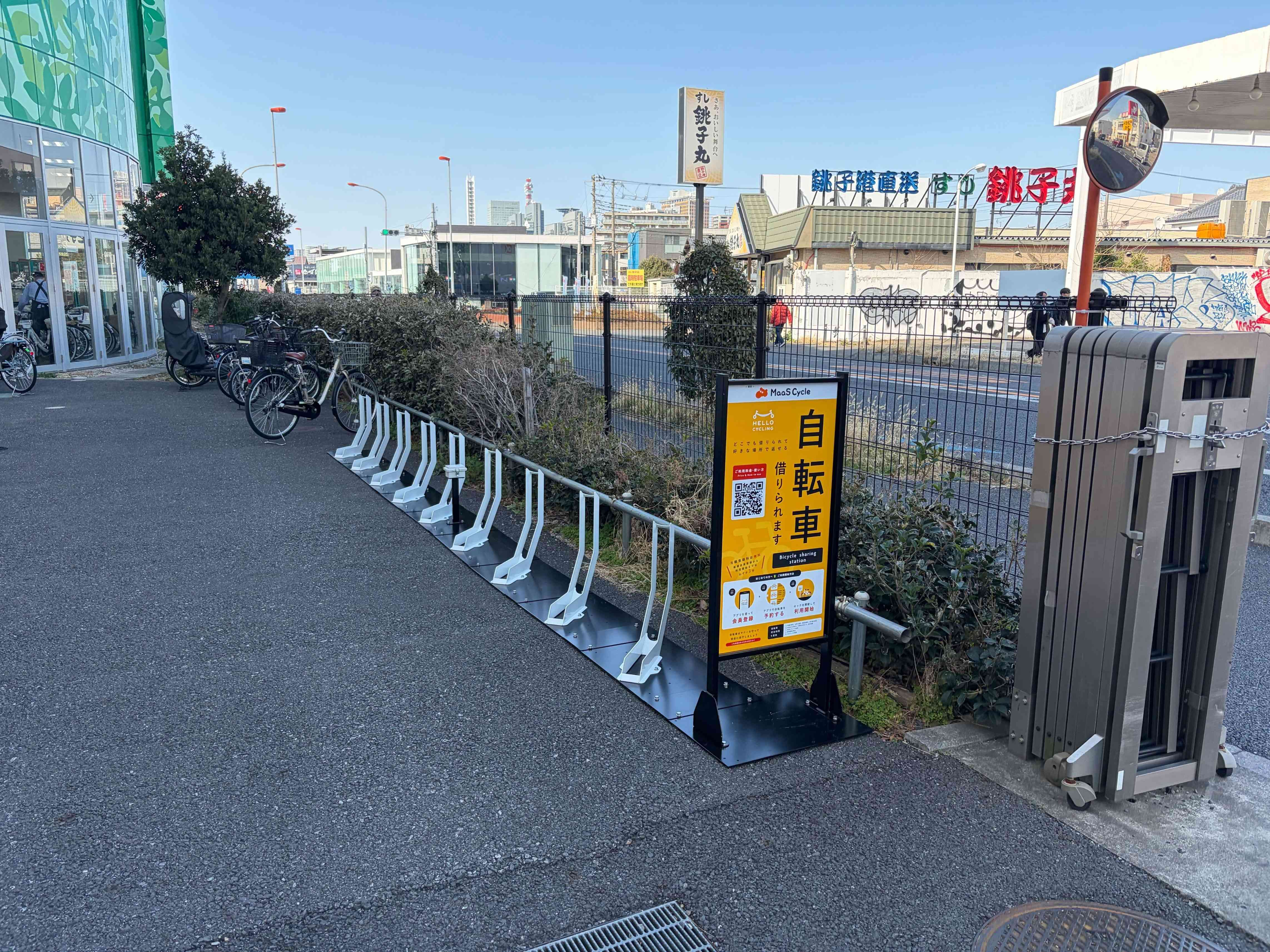 島忠 ホームズ 与野店 (HELLO CYCLING ポート)の画像1