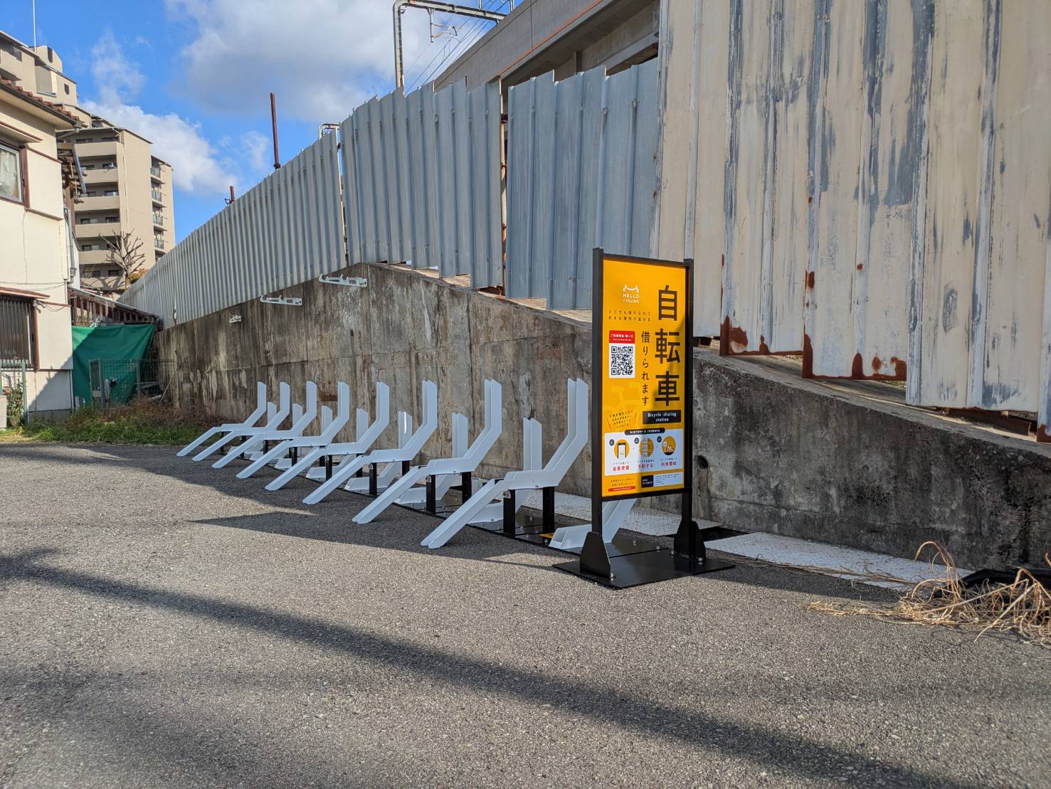 旧曽根横断歩道橋用地