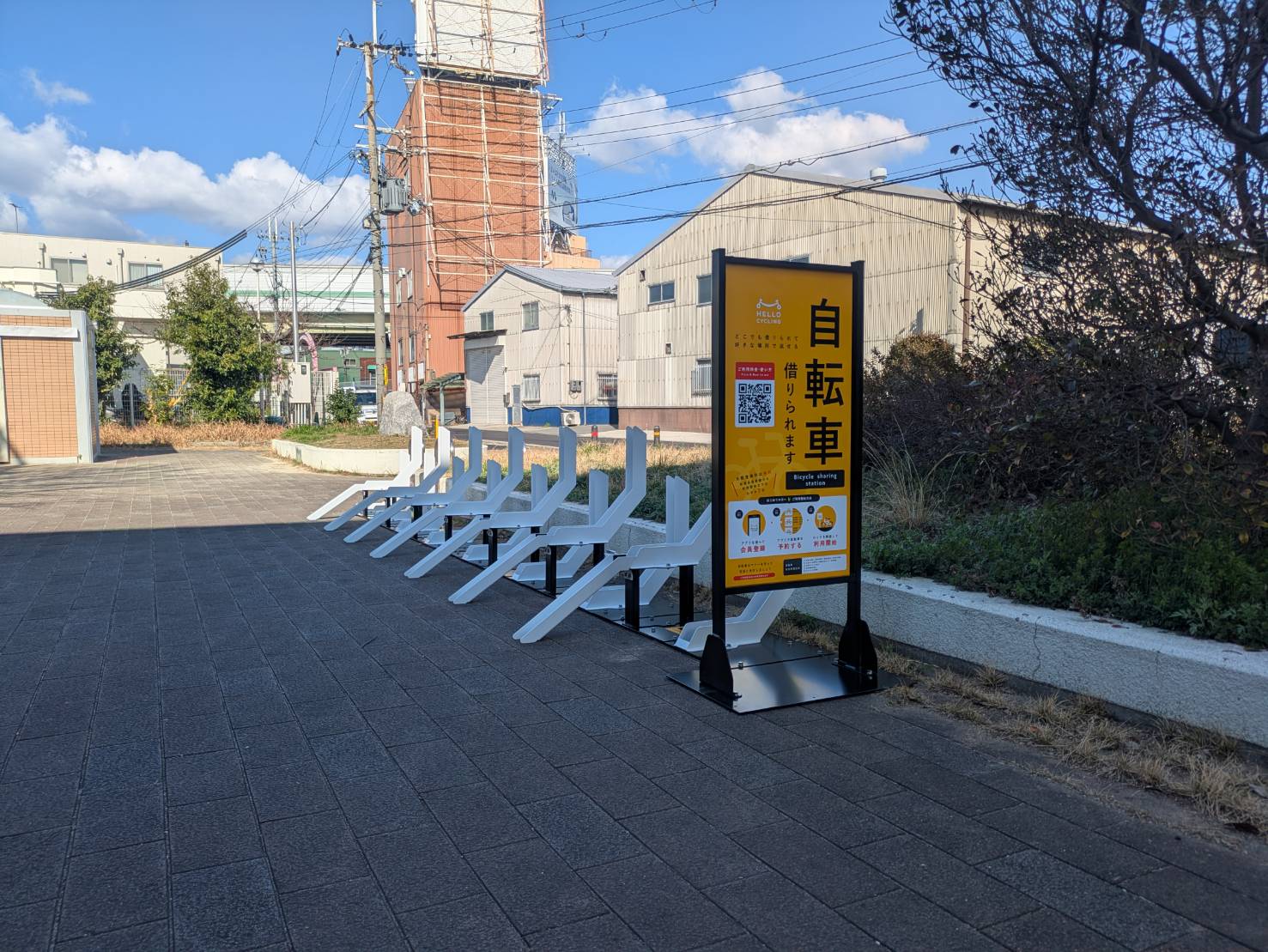 二葉北第2公園 (HELLO CYCLING ポート)の画像1