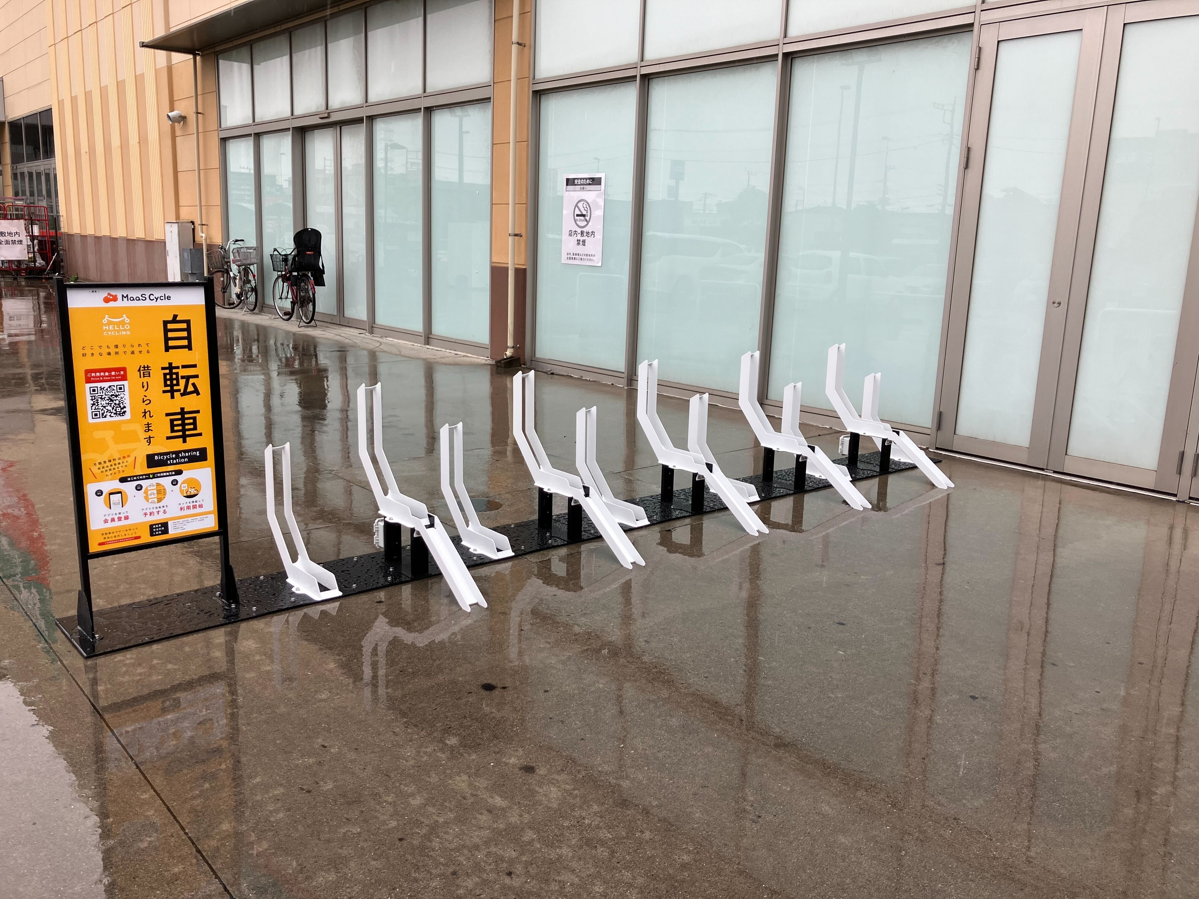 ホームズ三郷中央店