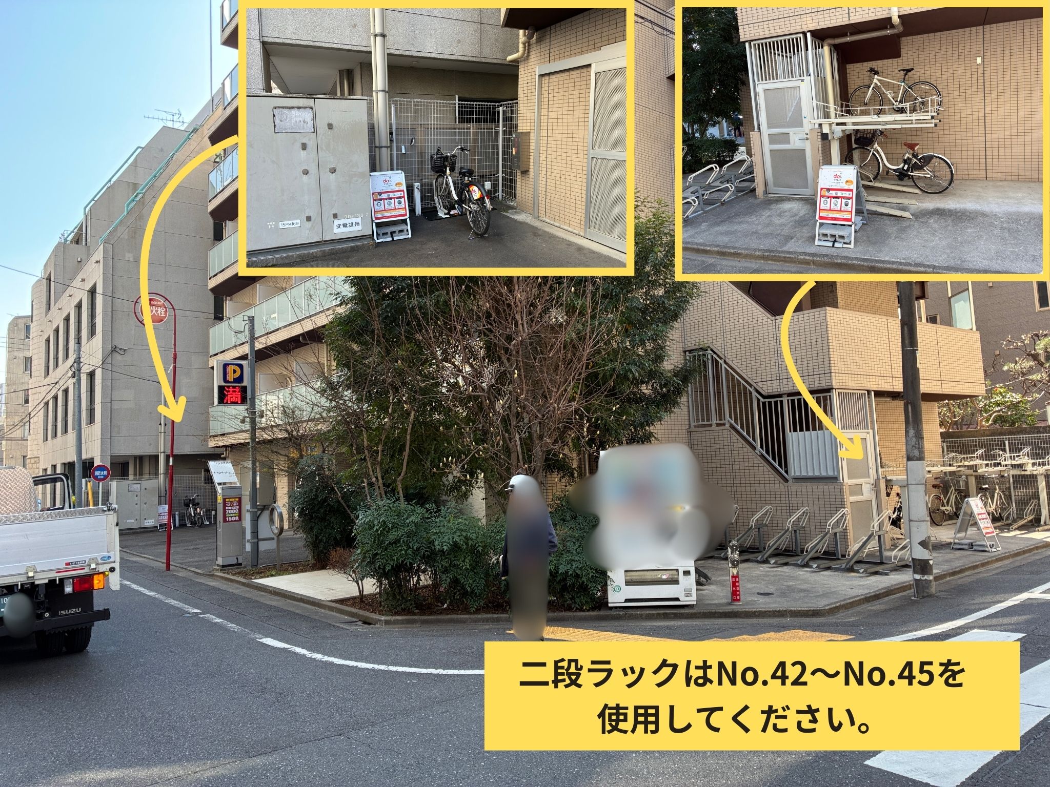 クレイシア蒲田