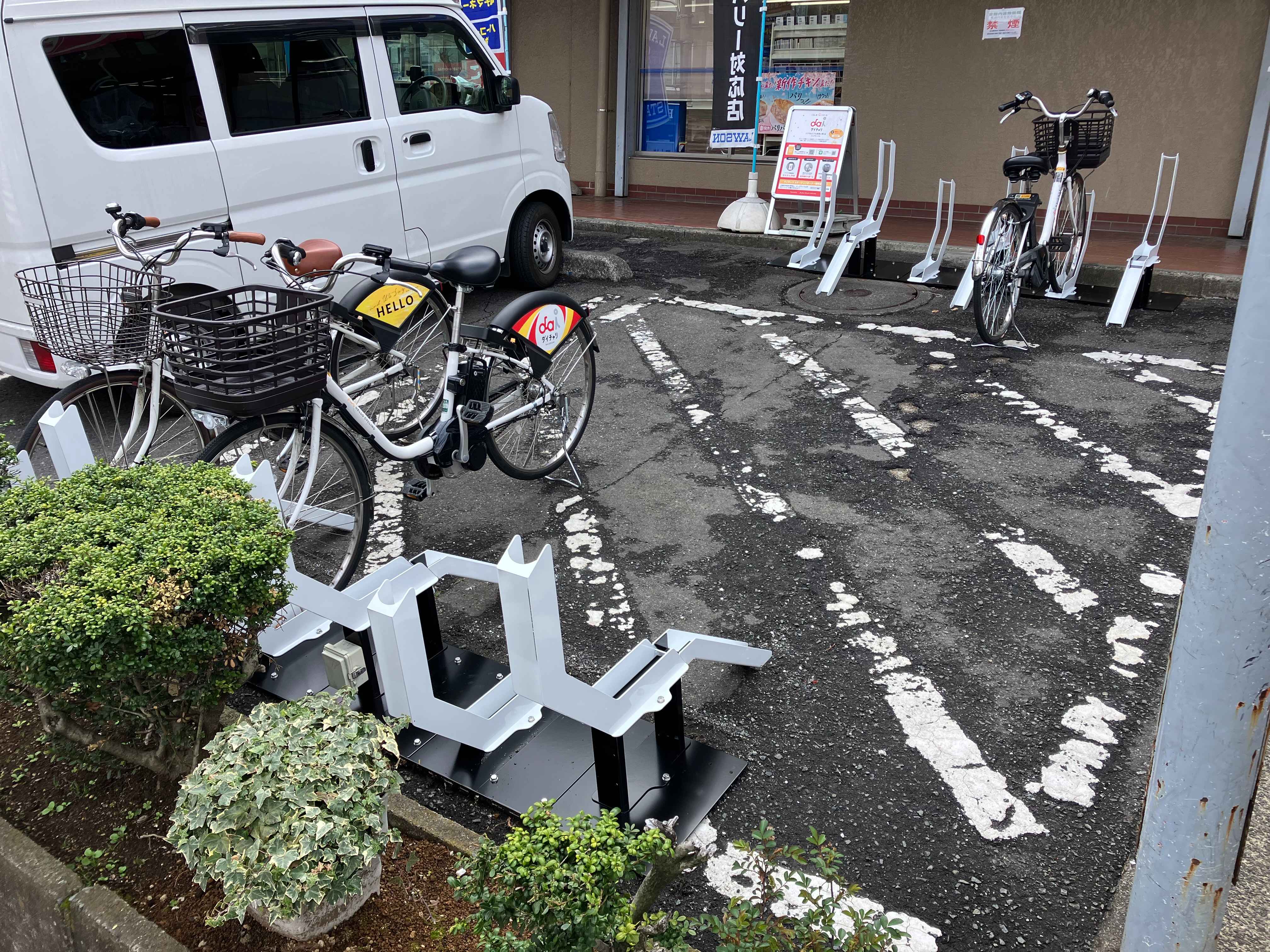 ラポール宮前平