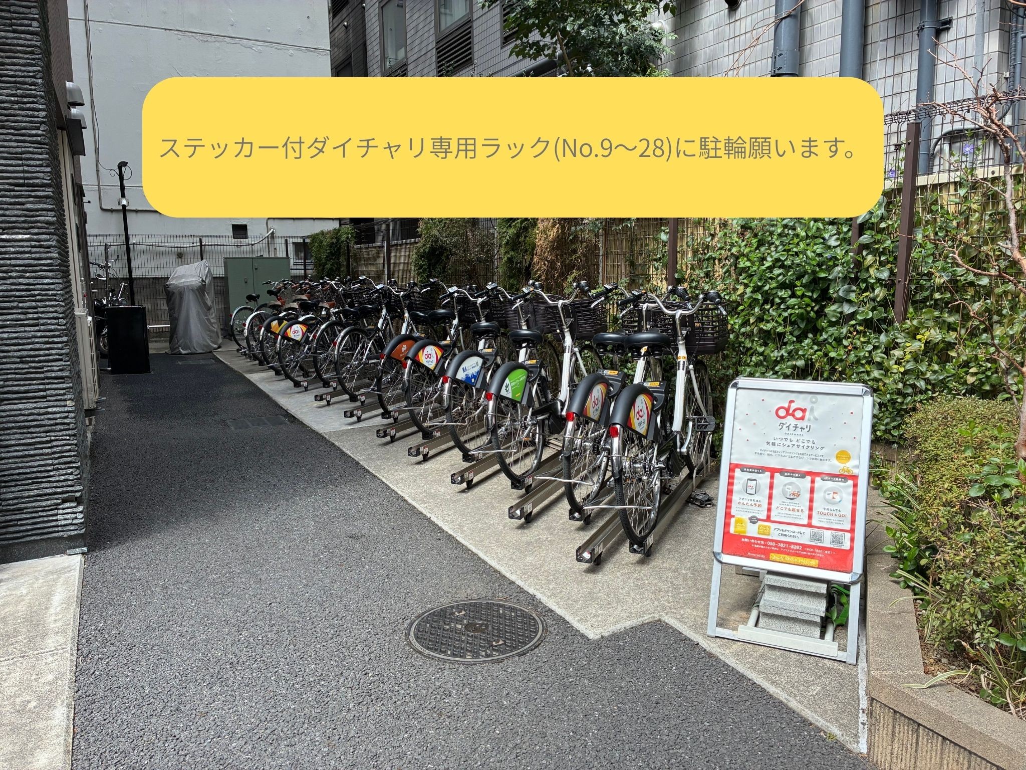 コンシェリア池袋CROSSIA