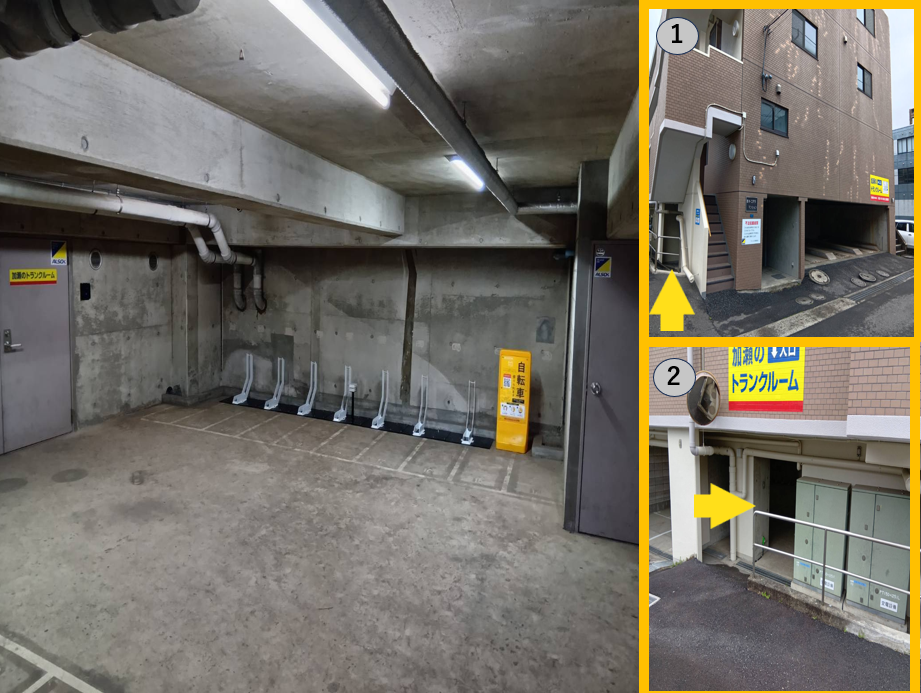 コアラマンション