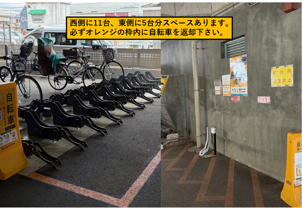 阪神尼崎センタープール前駐輪場