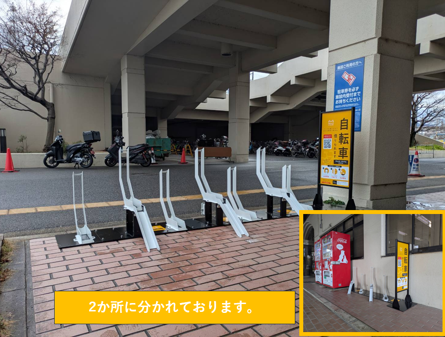 KTM河本工業総合体育館