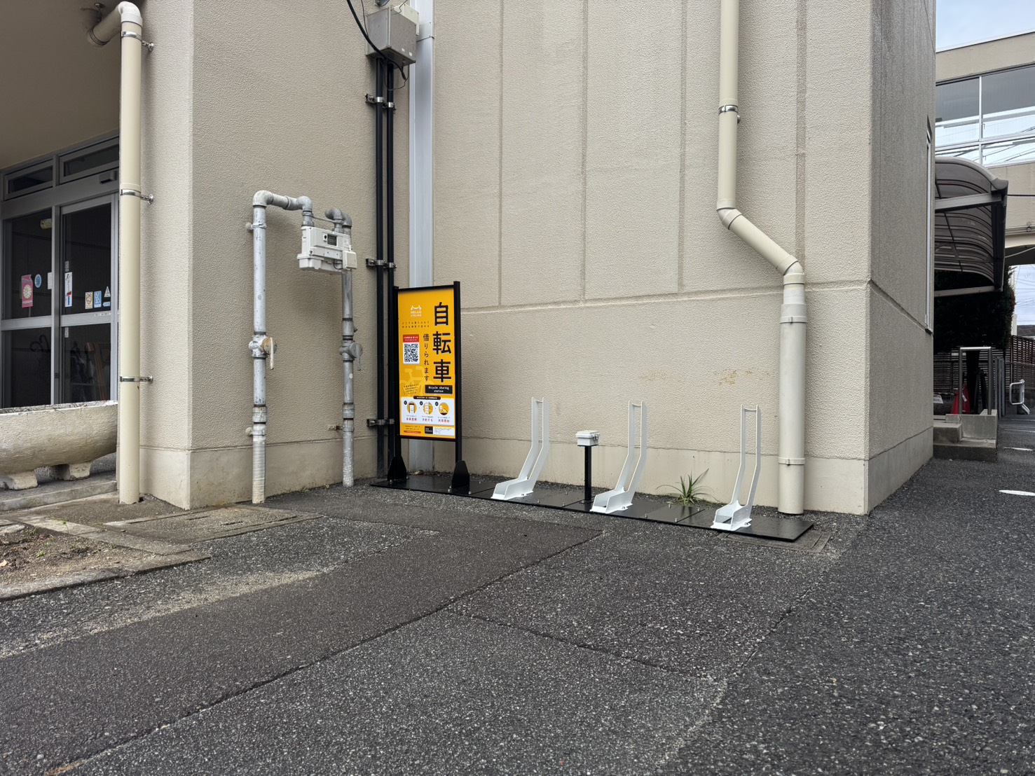 くらんど人権センター (HELLO CYCLING ポート)の画像1