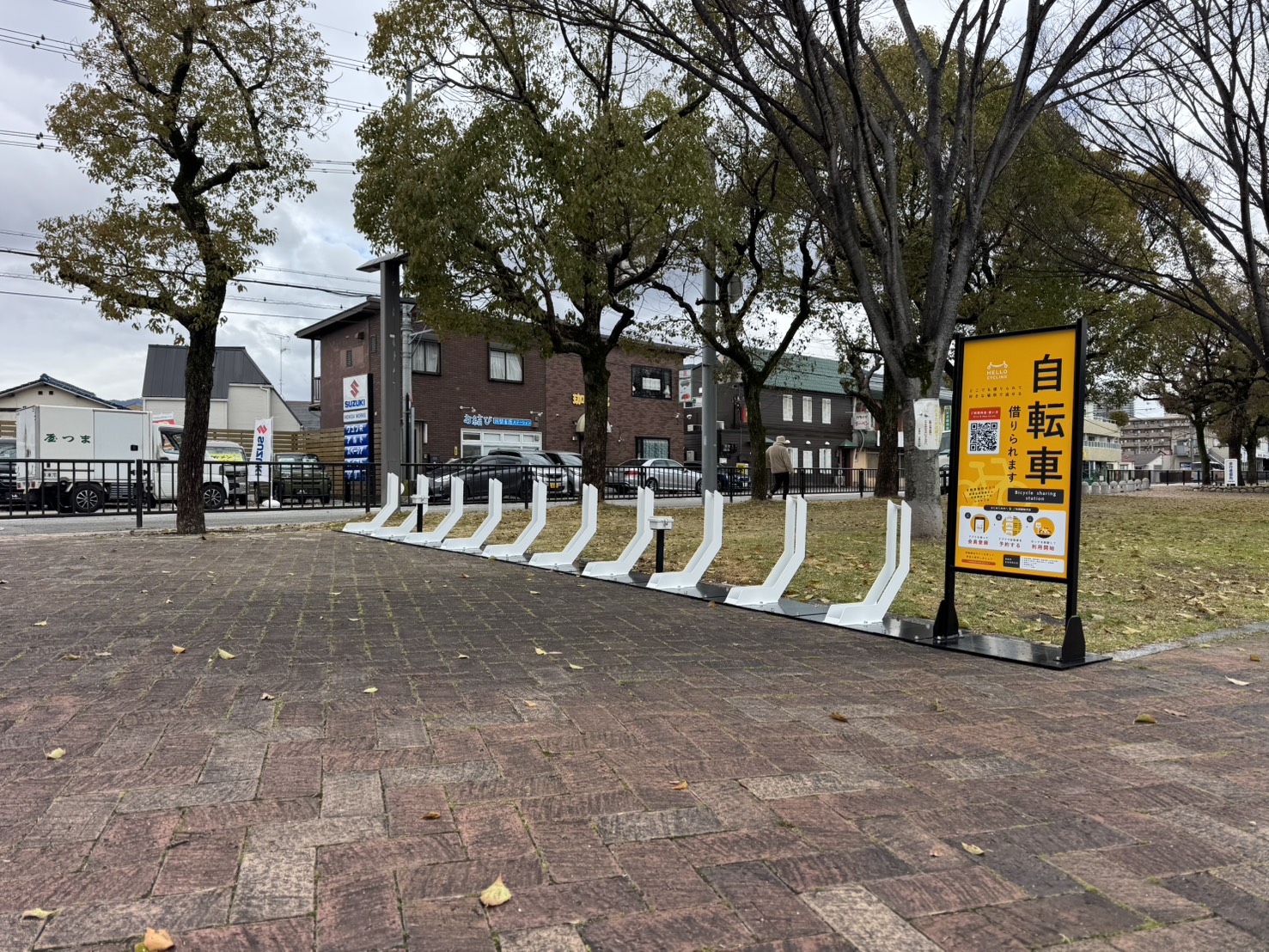 末広中央公園 (HELLO CYCLING ポート)の画像1