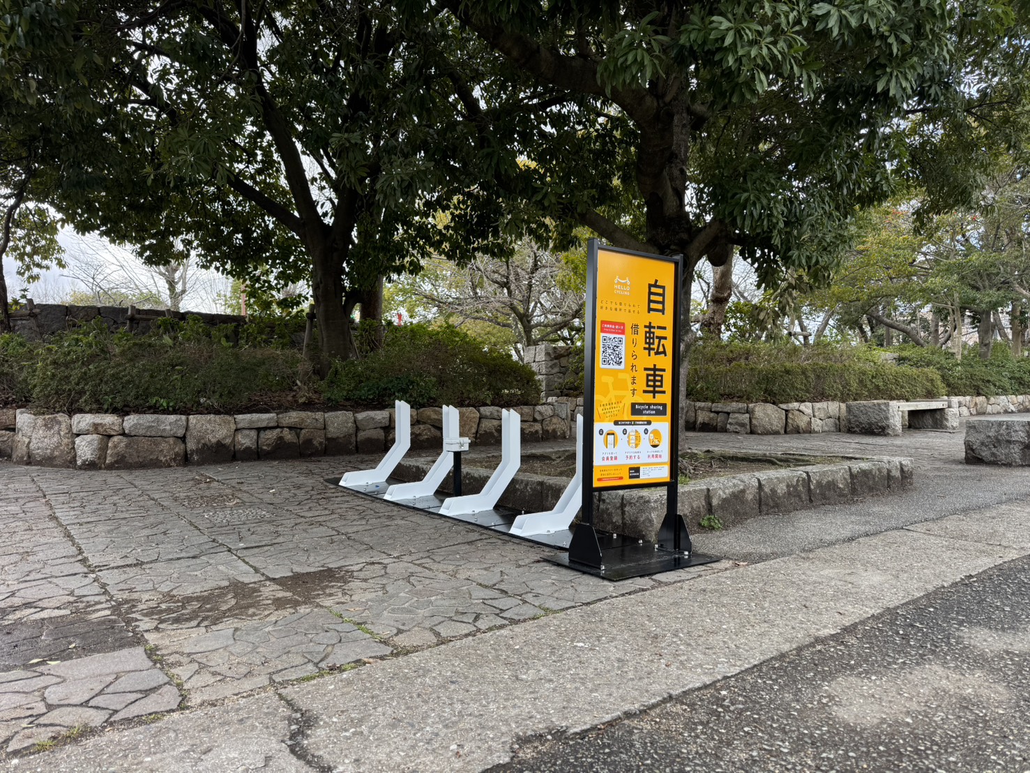 下の池公園 (HELLO CYCLING ポート)の画像1