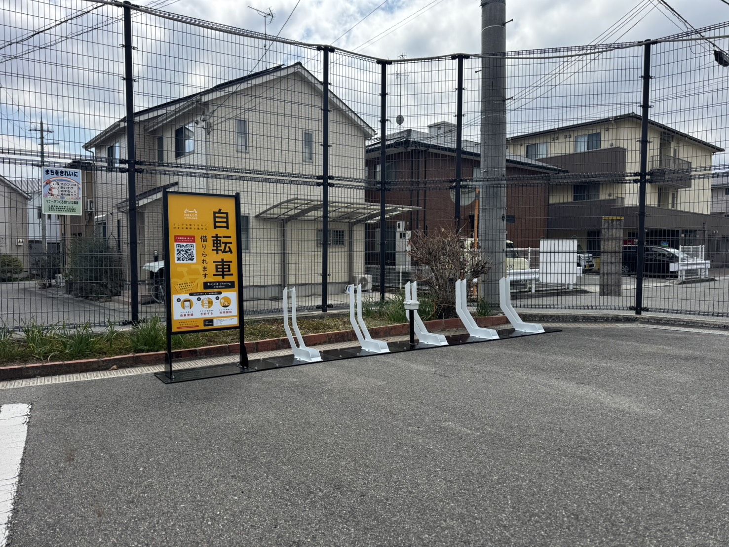 まいたに人権センター (HELLO CYCLING ポート)の画像1