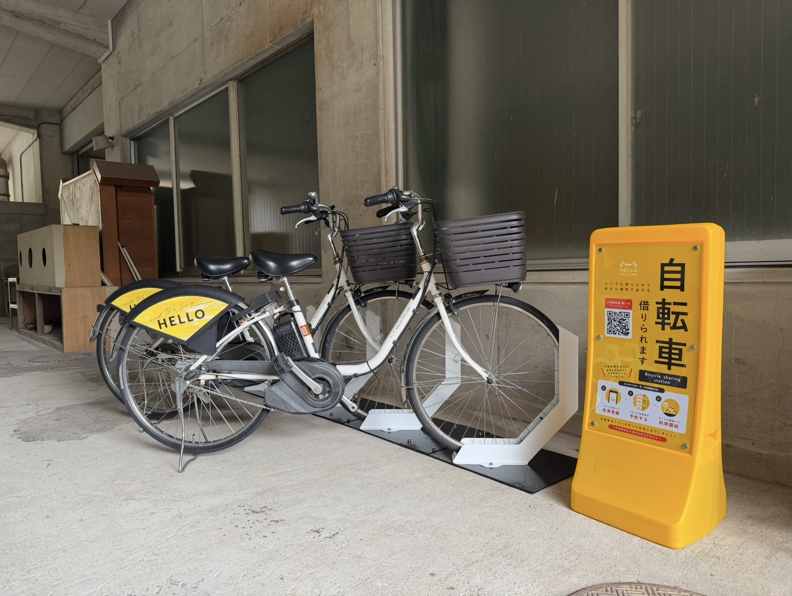 山城郷土資料館（ふるさとミュージアム山城）