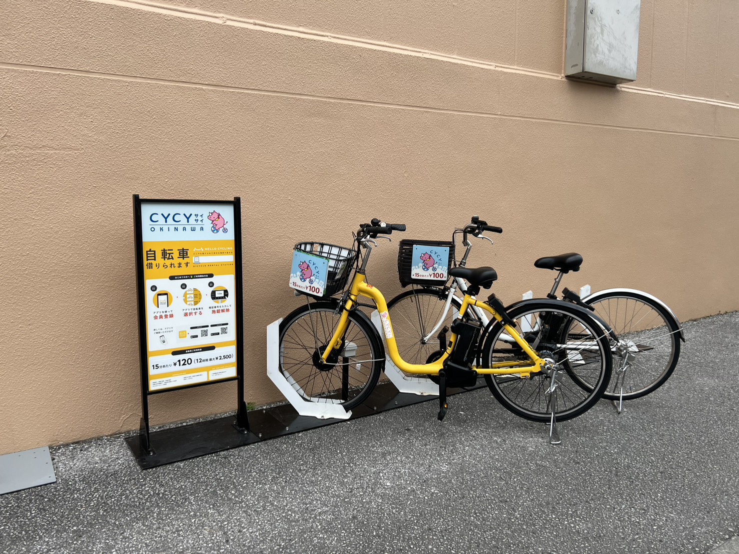 リウボウ楽市店 (HELLO CYCLING ポート)の画像1