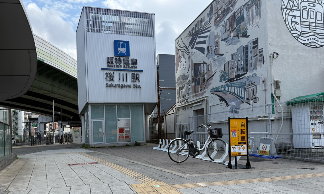 阪神桜川駅３番出入口横