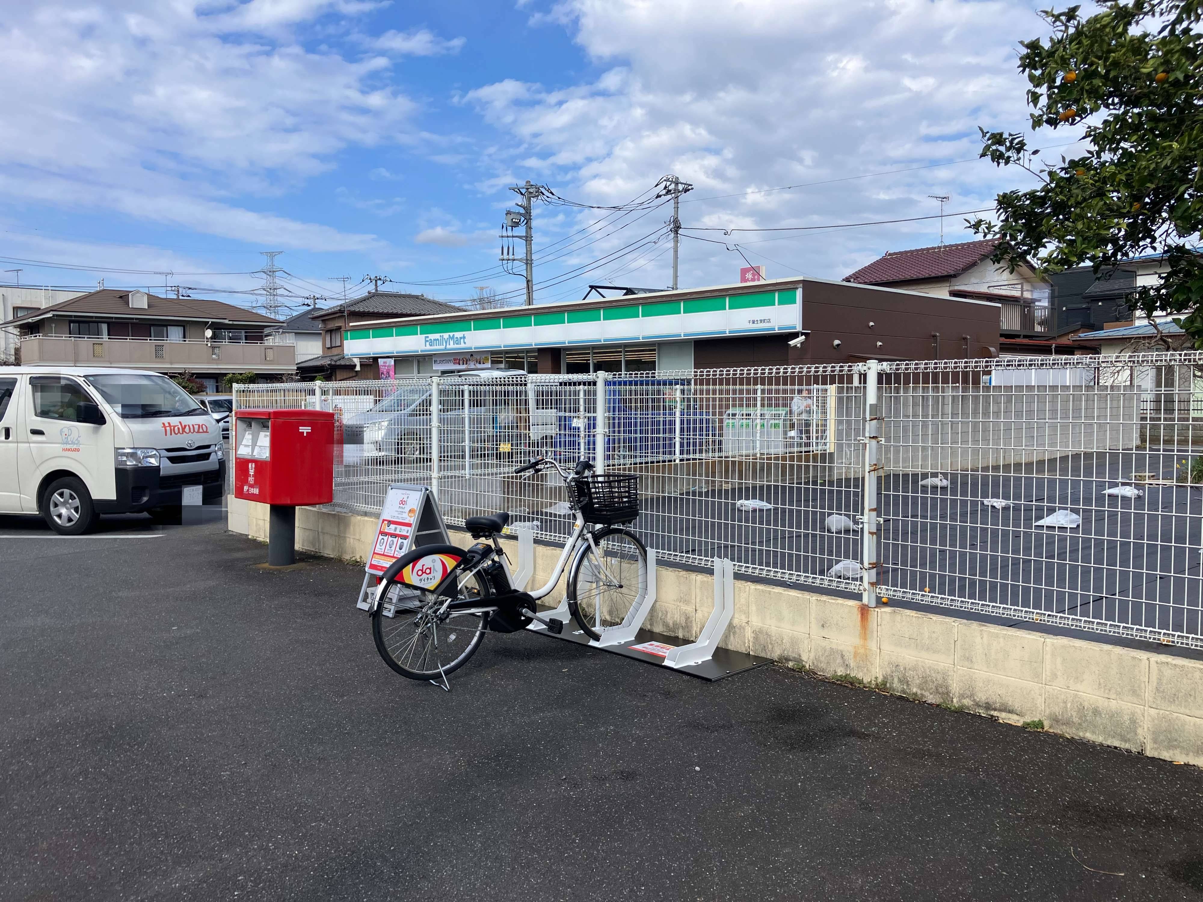 ファミリーマート　千葉生実町店