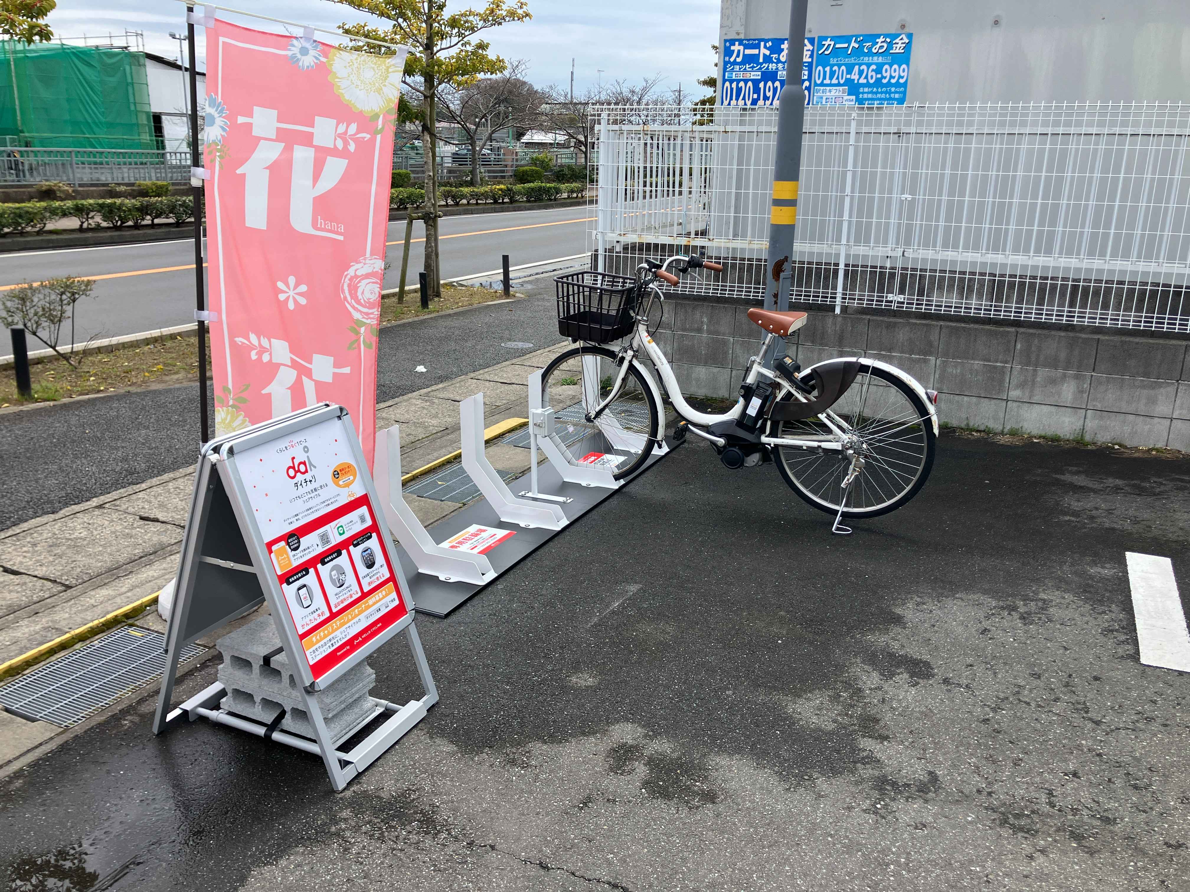 ファミリーマート　市川南大野二丁目店