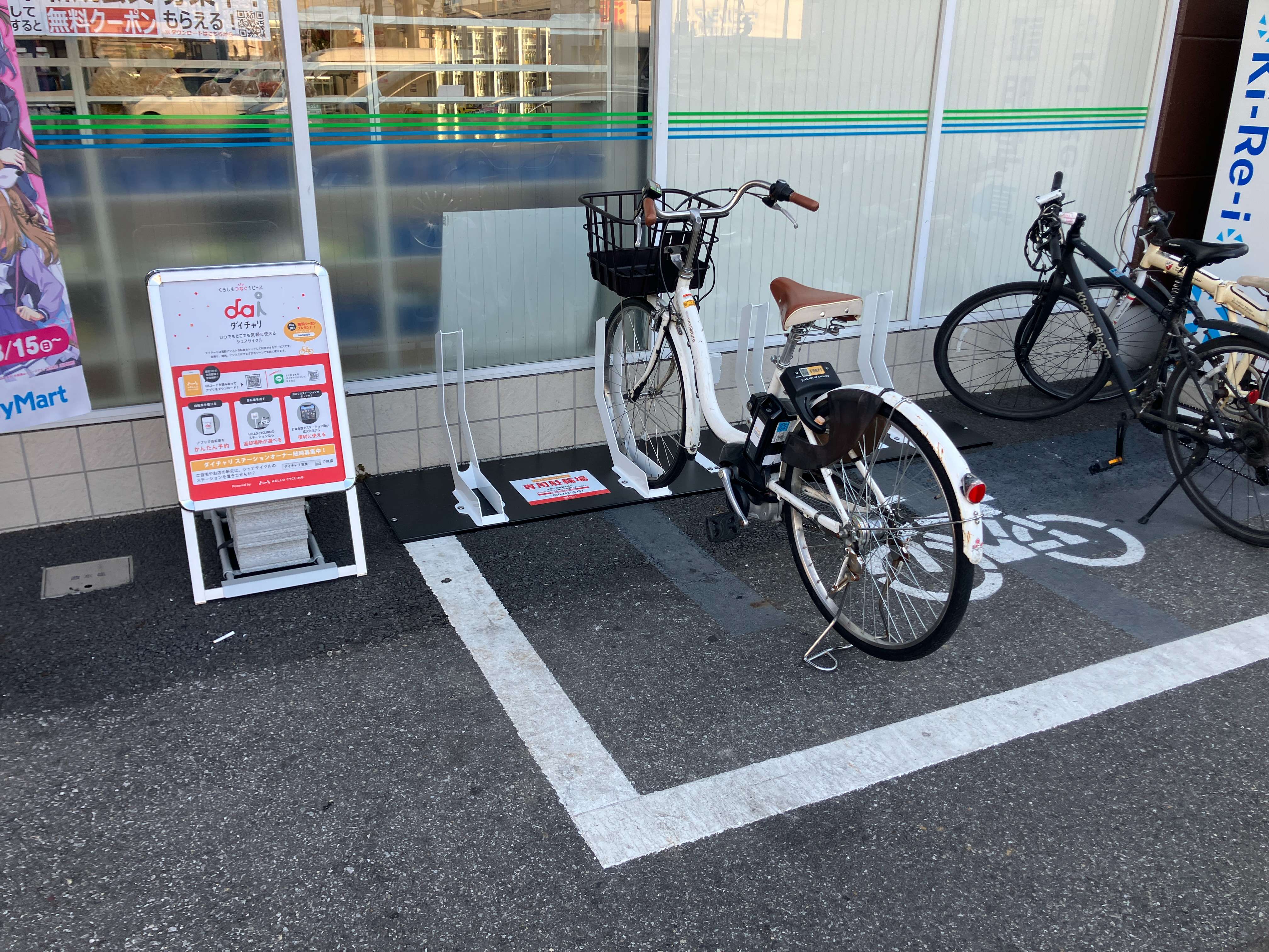 ファミリーマート　前原駅前店