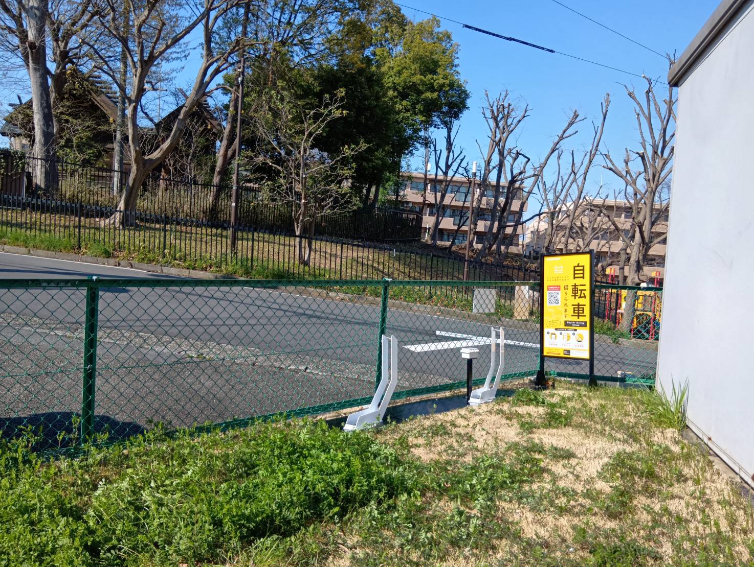 不動が丘第2共同住宅