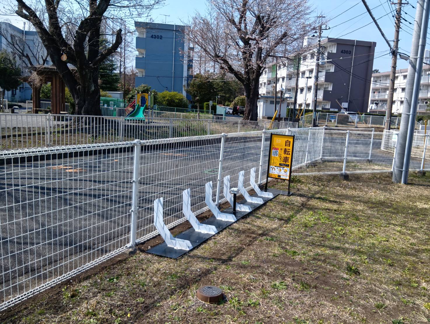 緑ヶ丘第2共同住宅