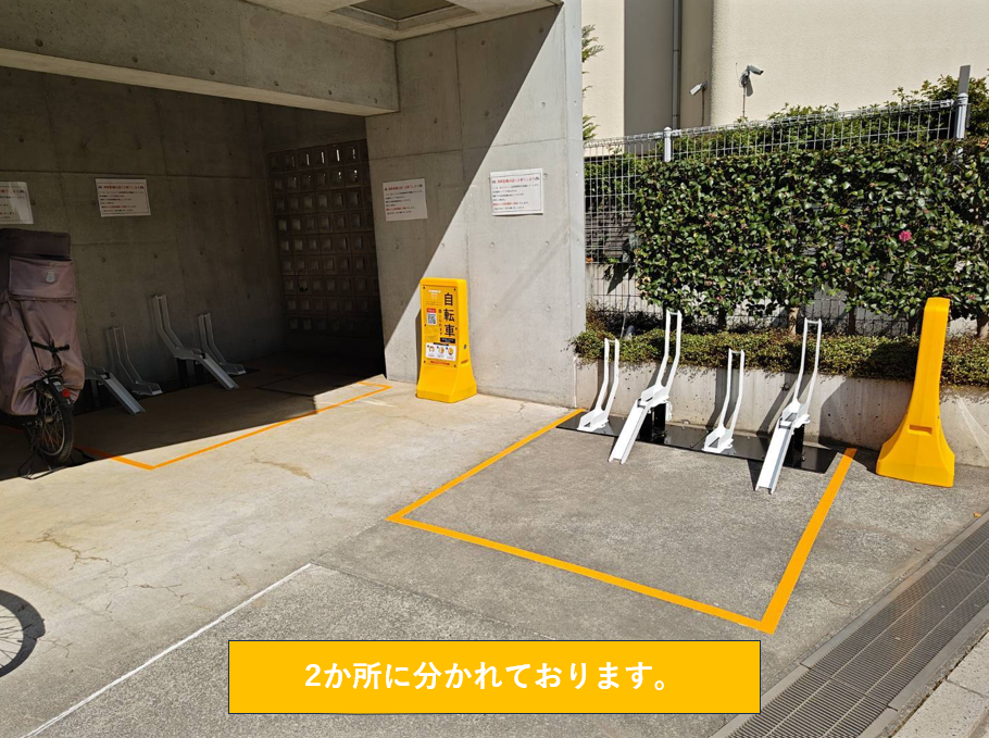 近江レジデンス1号館