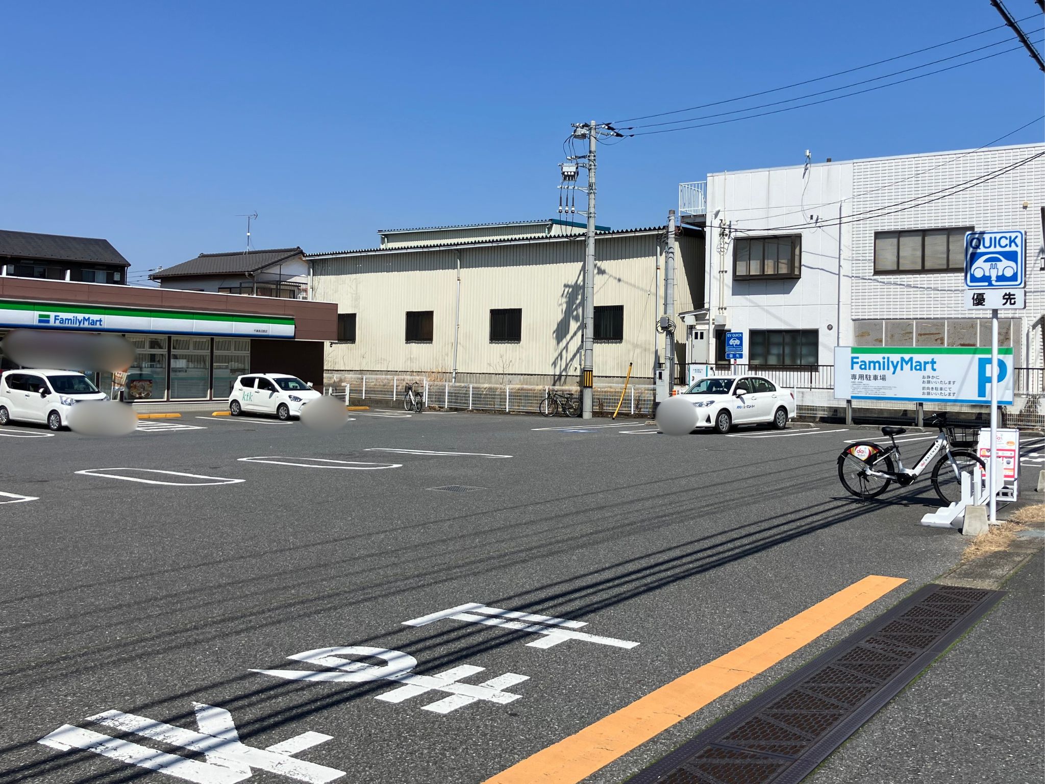 ファミリーマート　千葉長沼原店