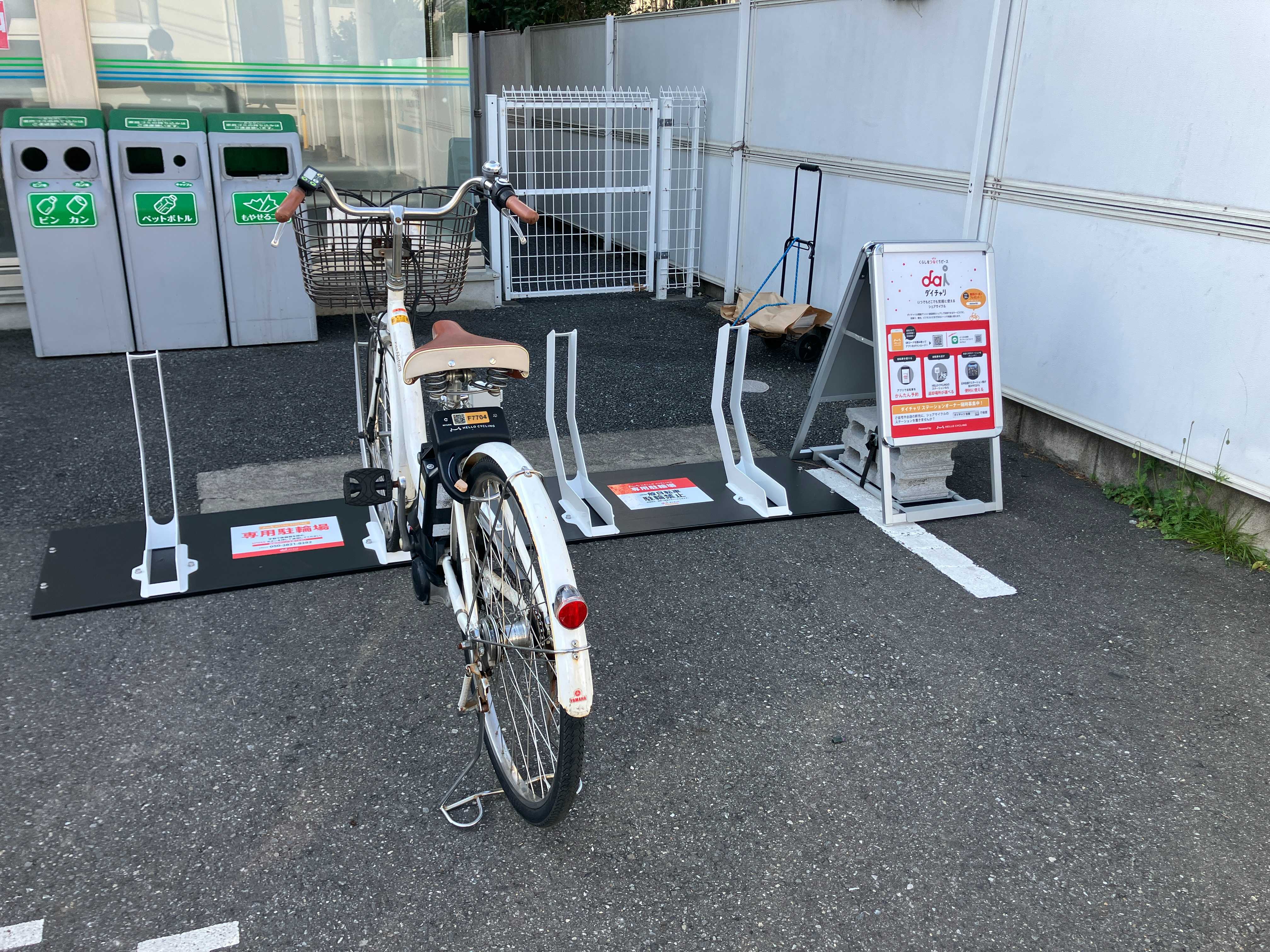 ファミリーマート 船橋本中山店 (HELLO CYCLING ポート)の画像1
