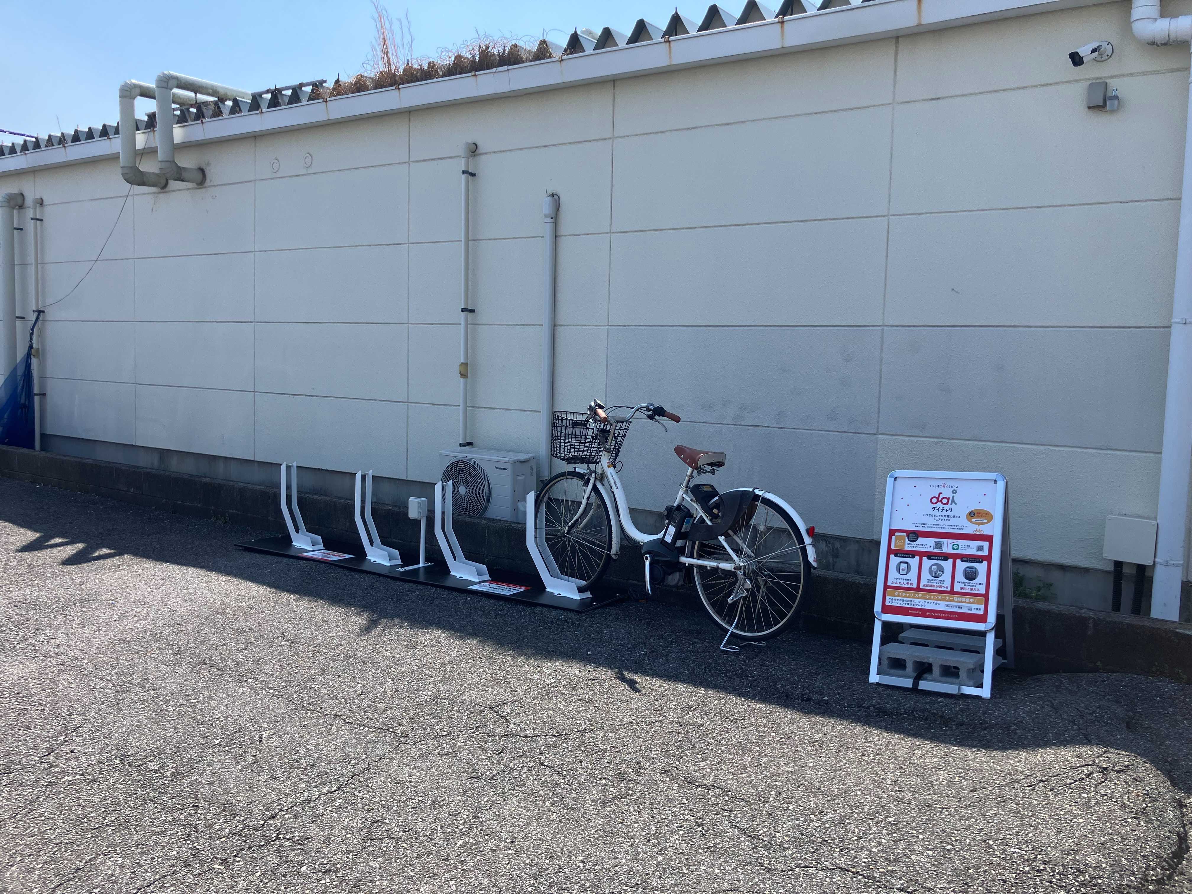 ファミリーマート　千葉若松町店