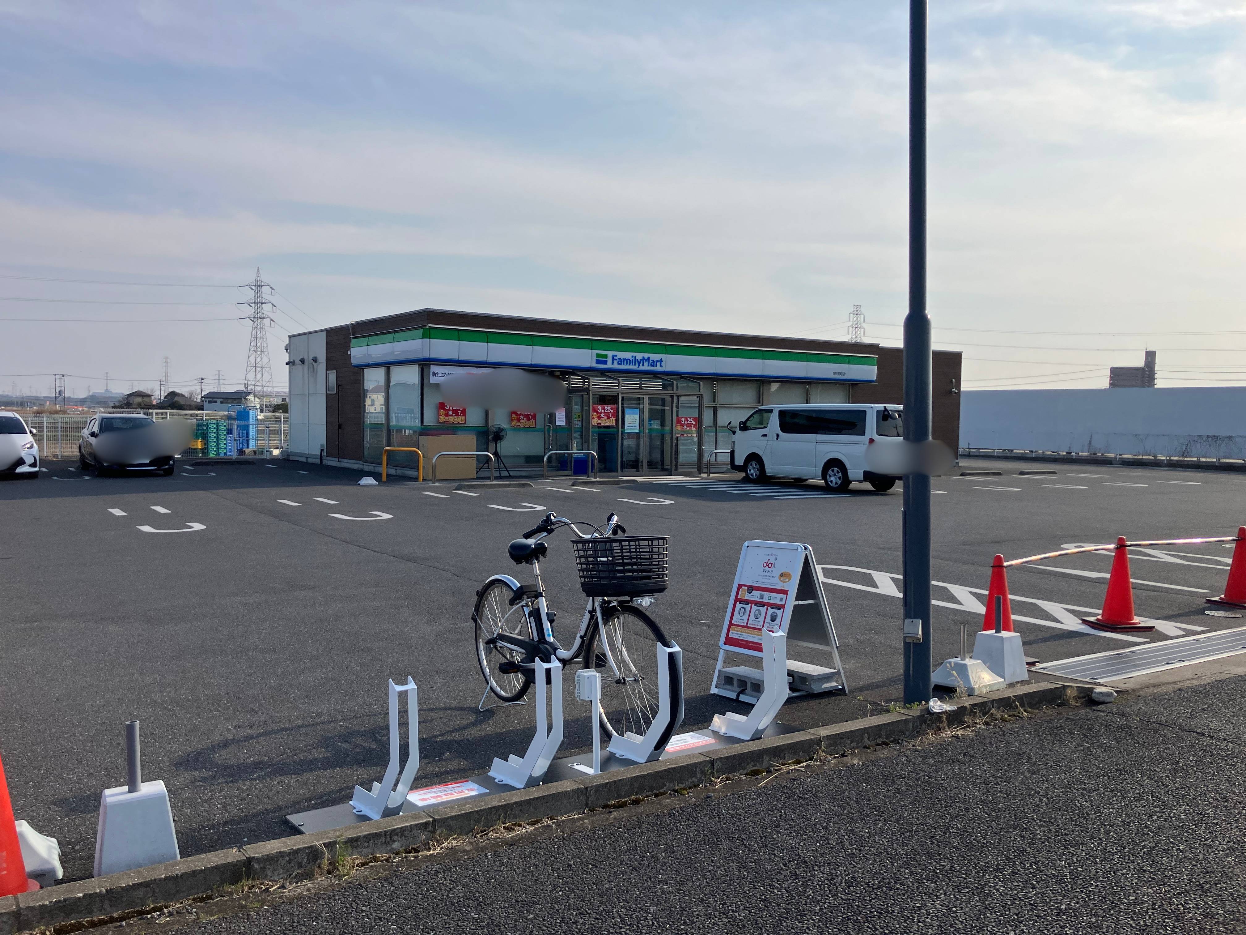 ファミリーマート　南生実町店