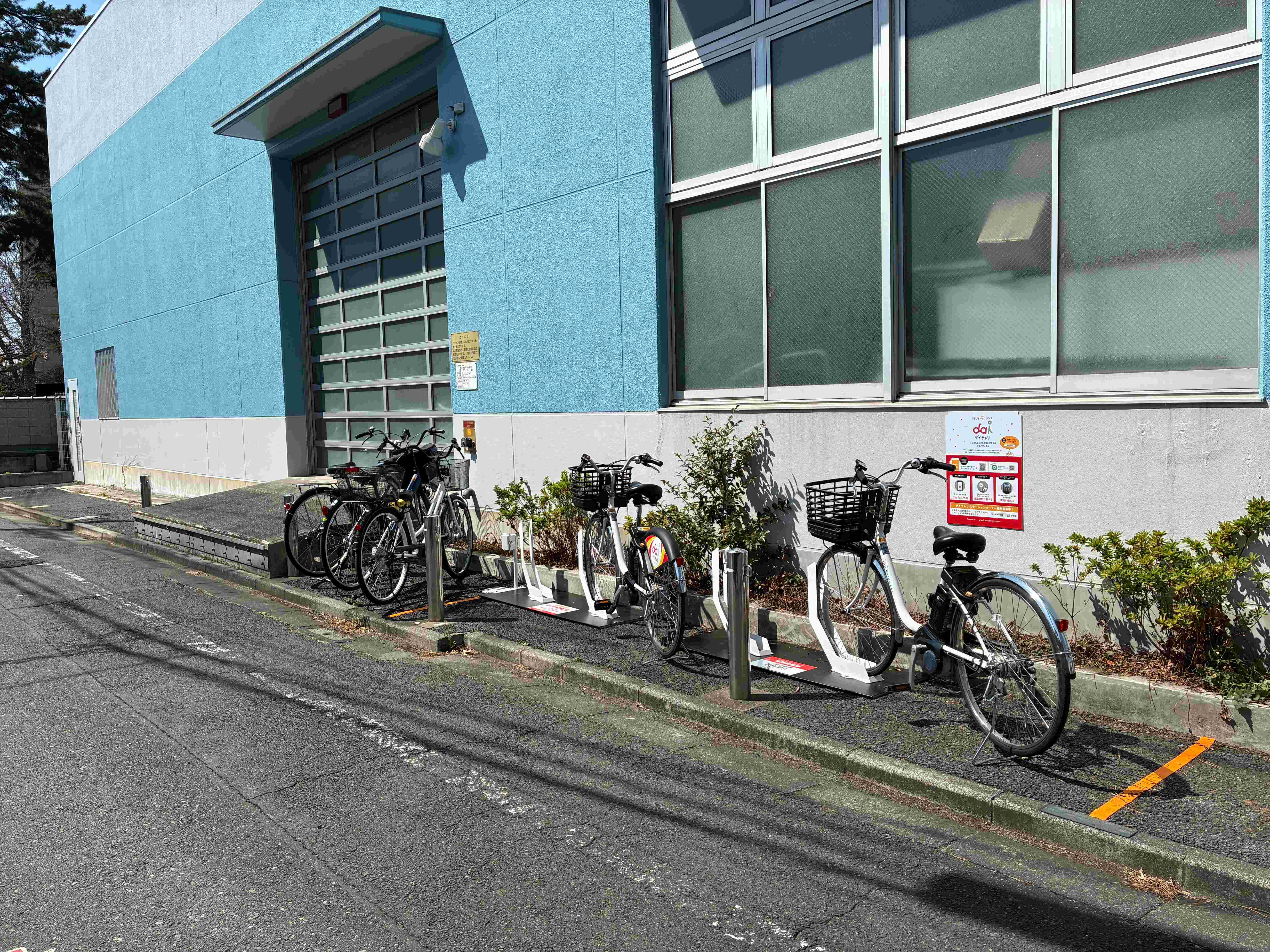 大塚オートサービス