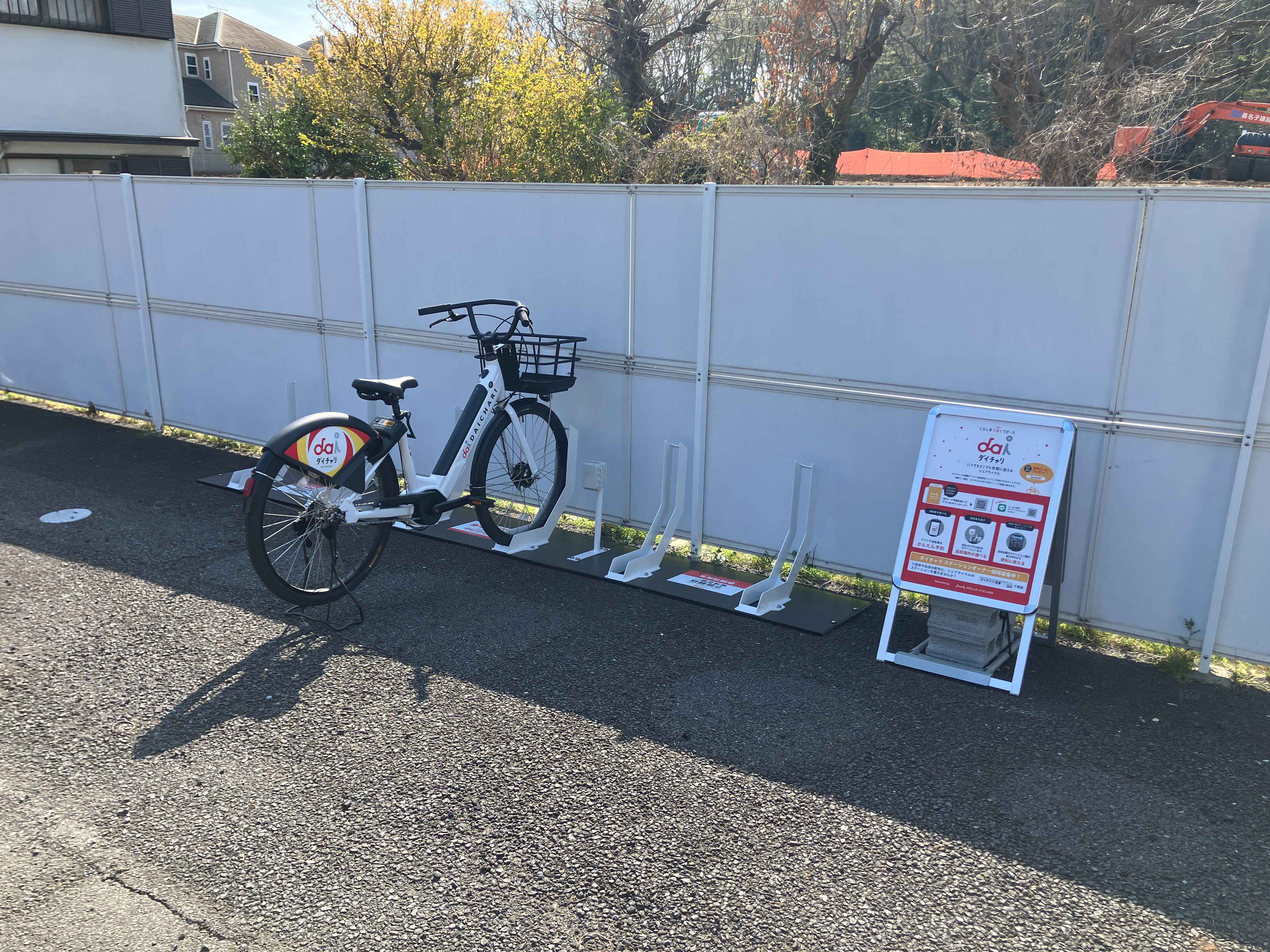 ファミリーマート　船橋藤原四丁目店