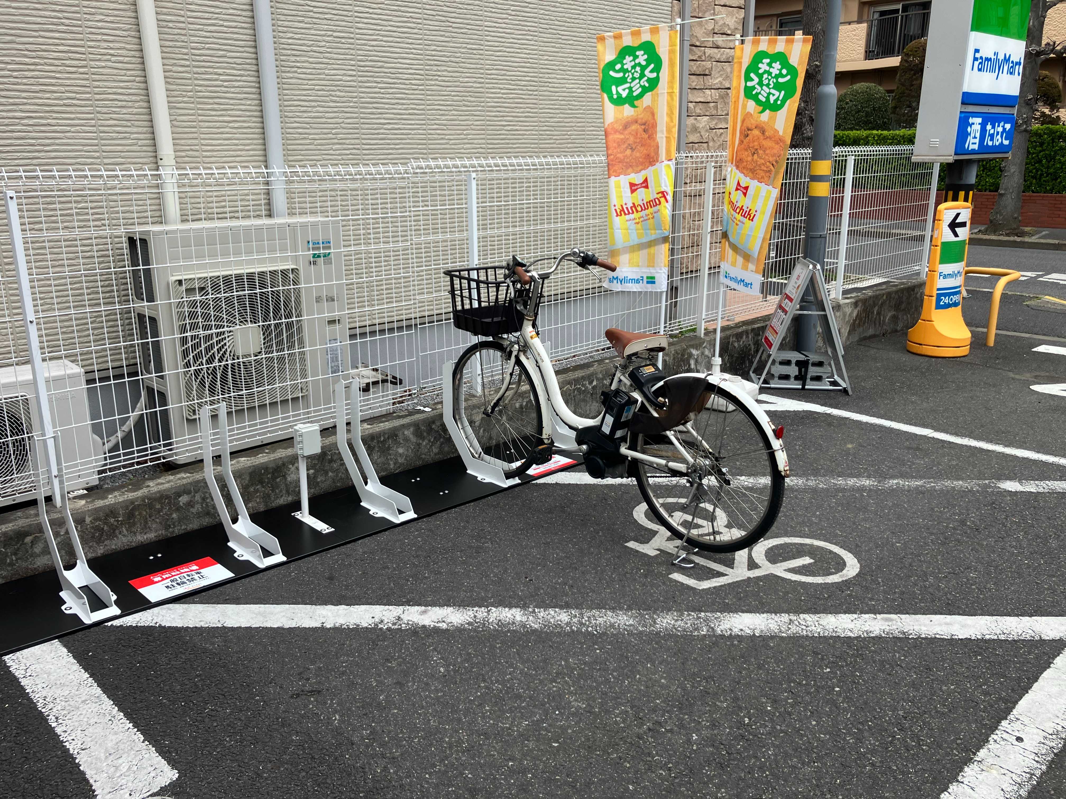 ファミリーマート　新松戸三丁目店