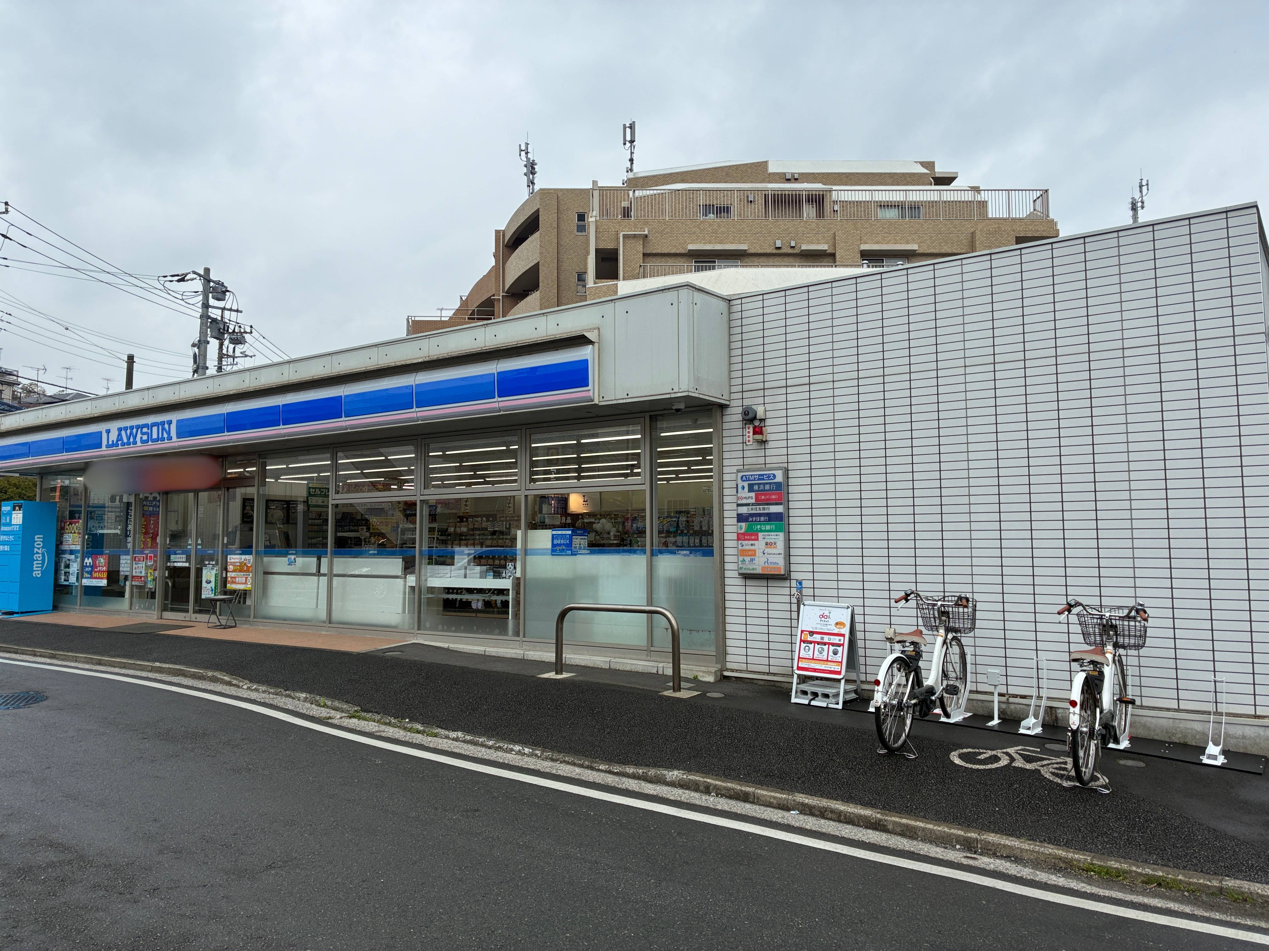 ローソン　港北篠原町表谷店