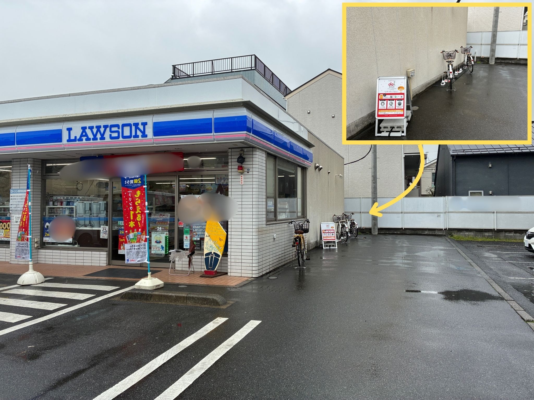 ローソン 鶴見平安町一丁目店 (HELLO CYCLING ポート)の画像1