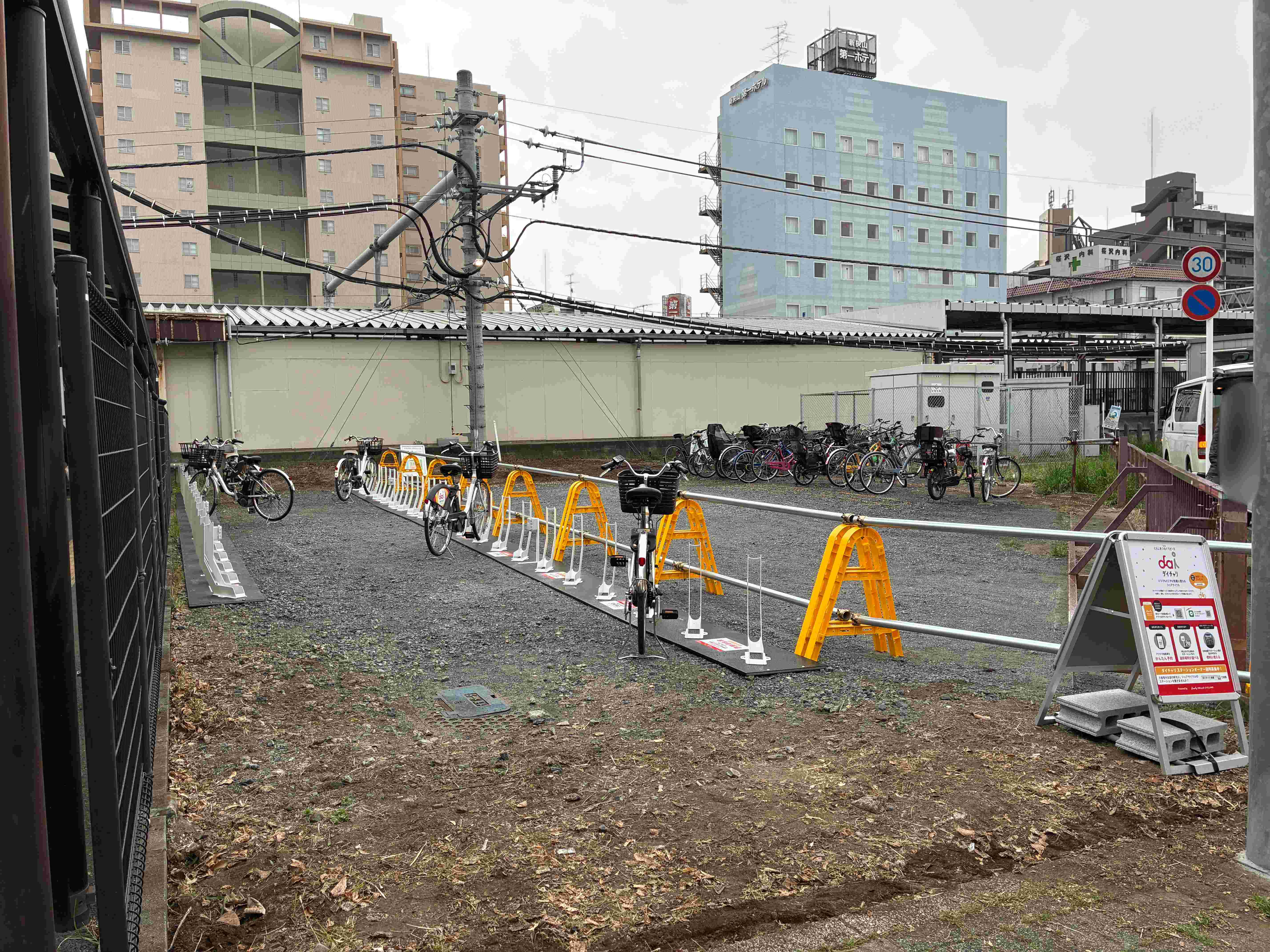 新狭山駅 (HELLO CYCLING ポート)の画像1