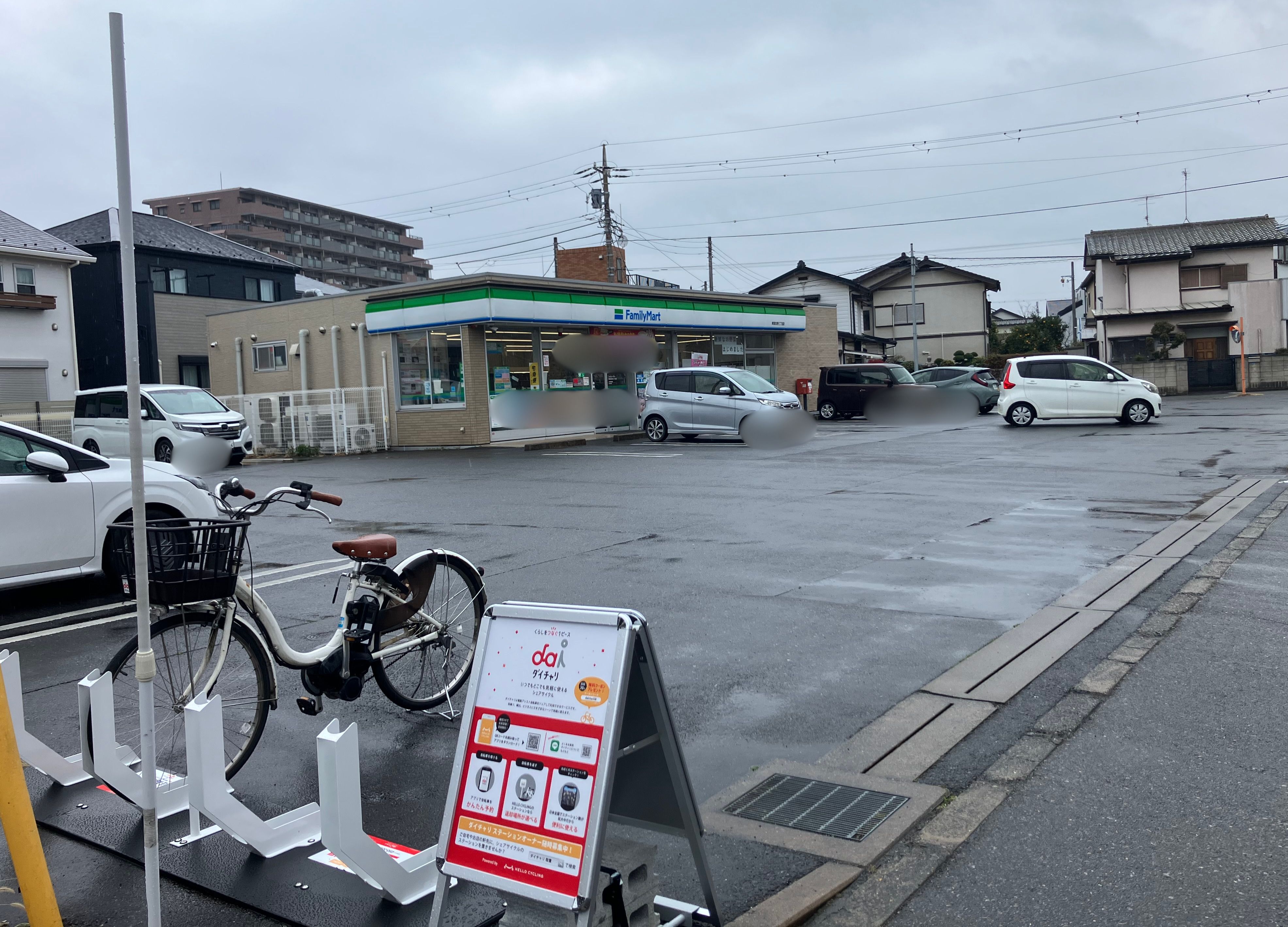 ファミリーマート　東習志野三丁目店