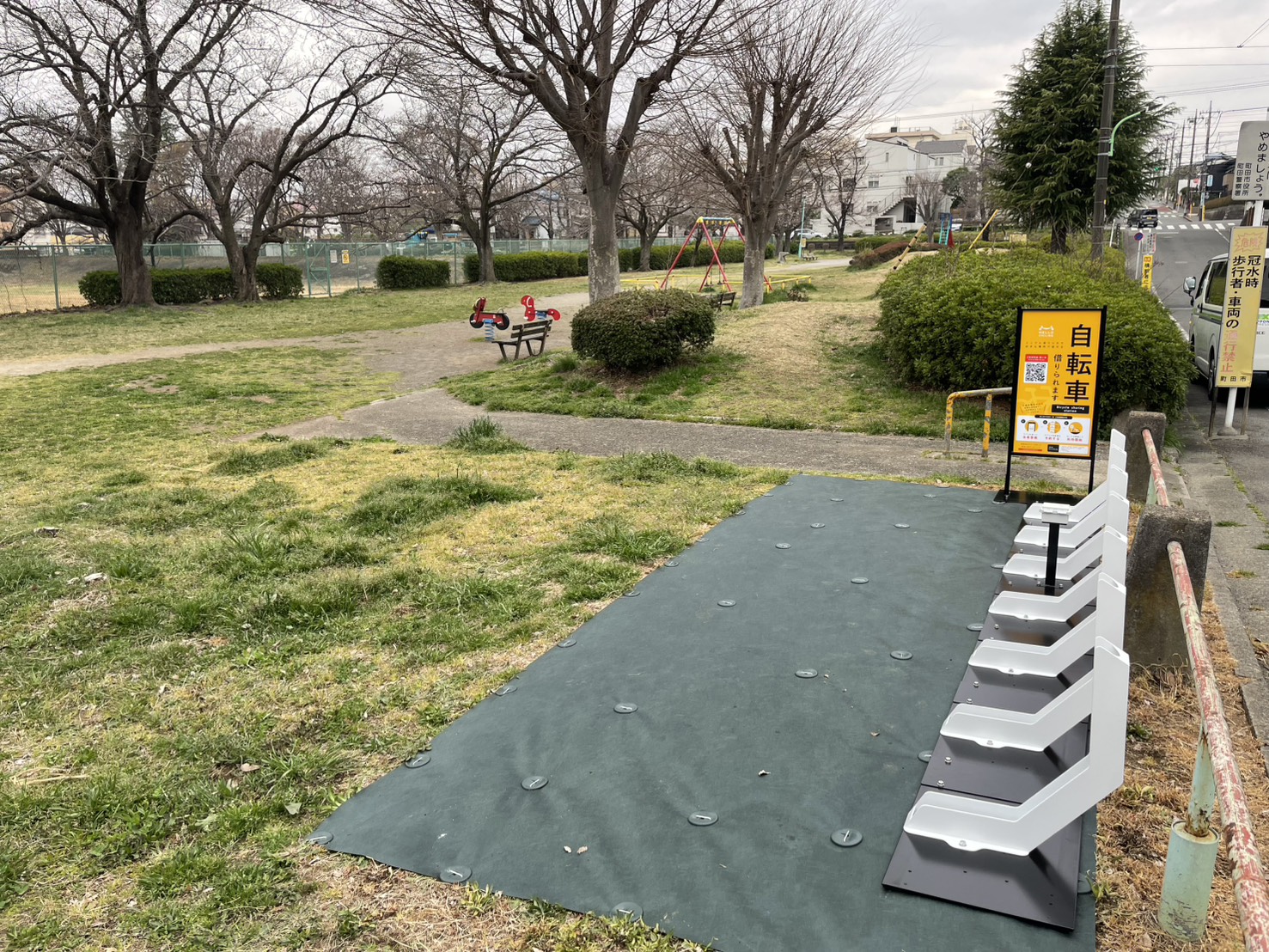 成瀬台庚申塚公園