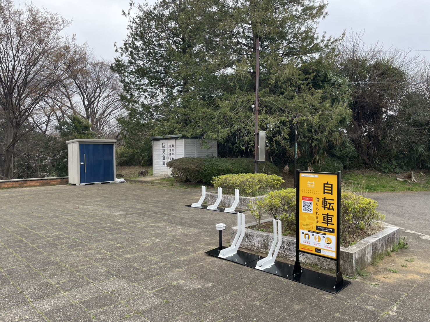 能ヶ谷町平和台第２児童公園