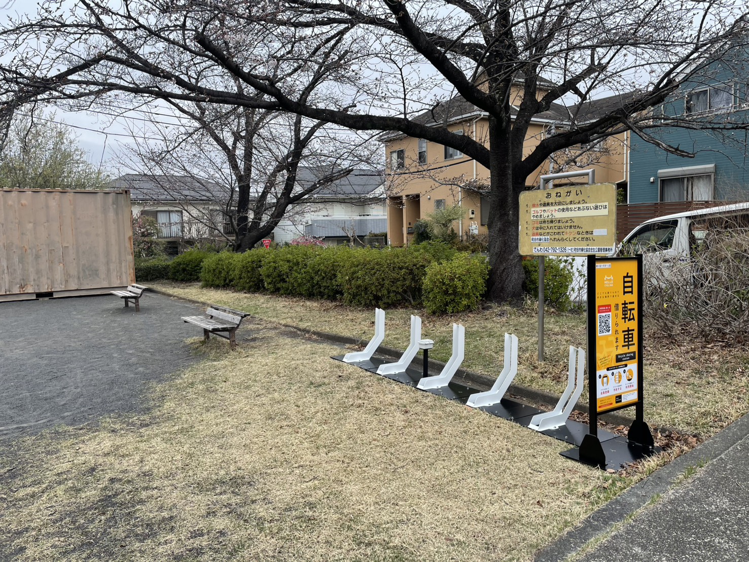 鶴川富士見第１児童公園