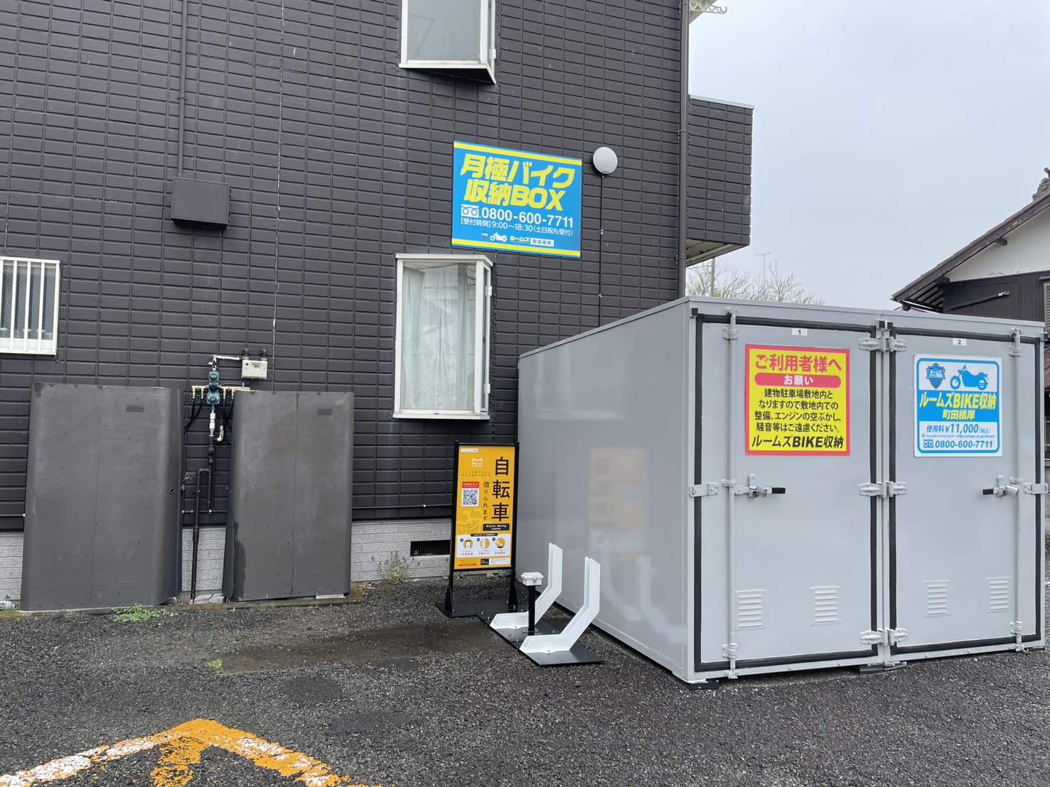 パークハイツ根岸