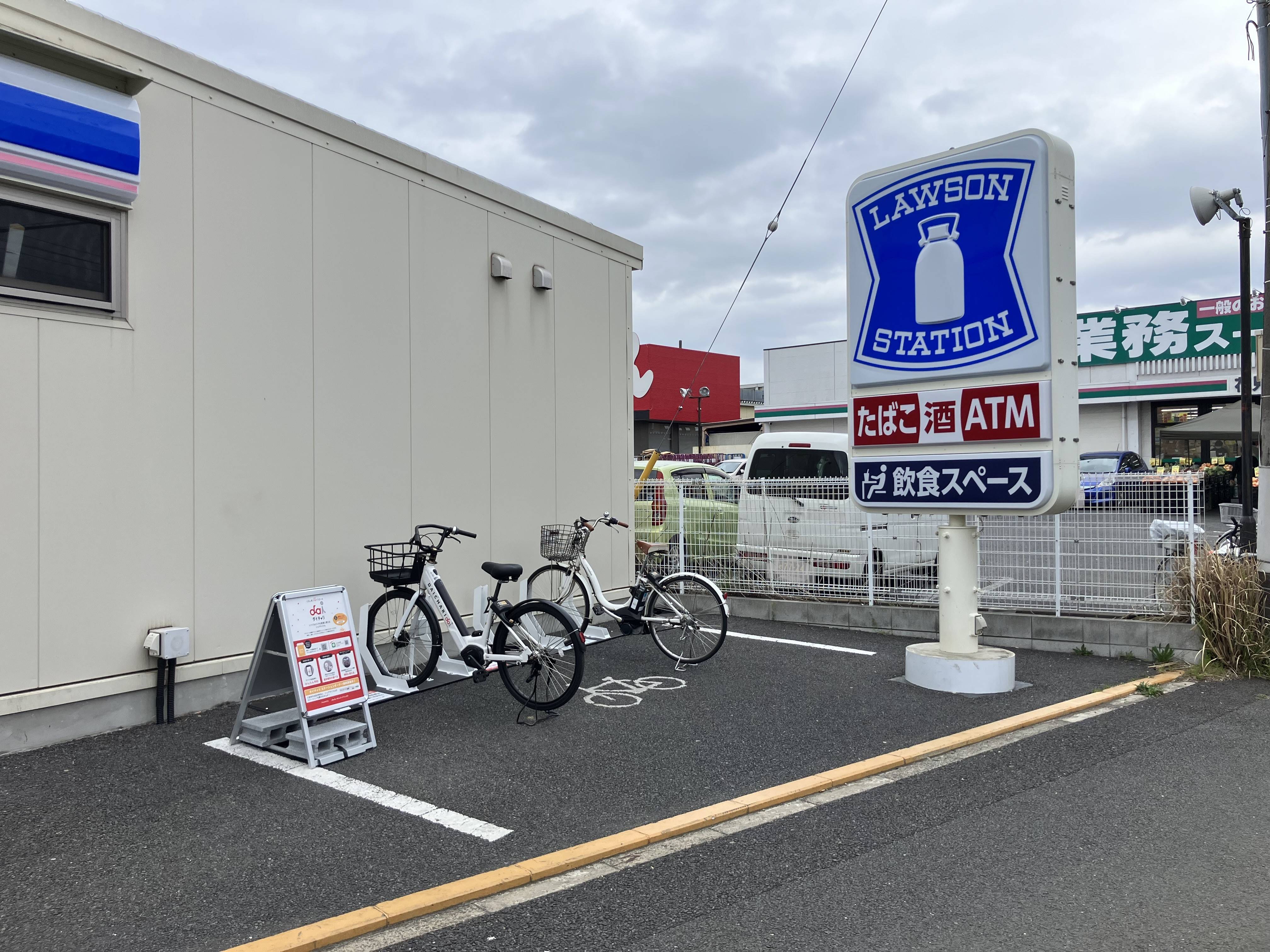 ローソン　千葉作新台二丁目店