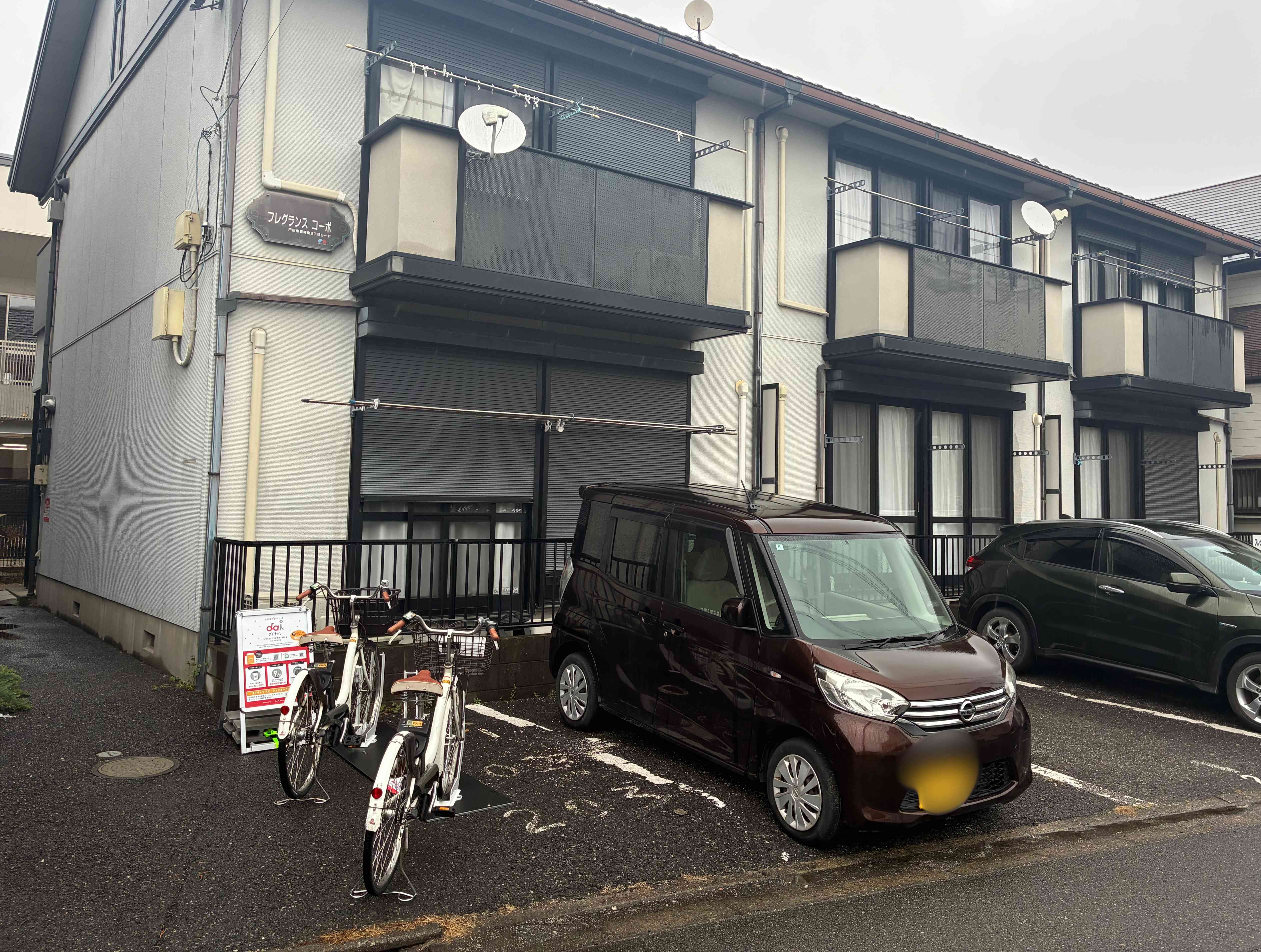 フレグランスコーポ (HELLO CYCLING ポート)の画像1