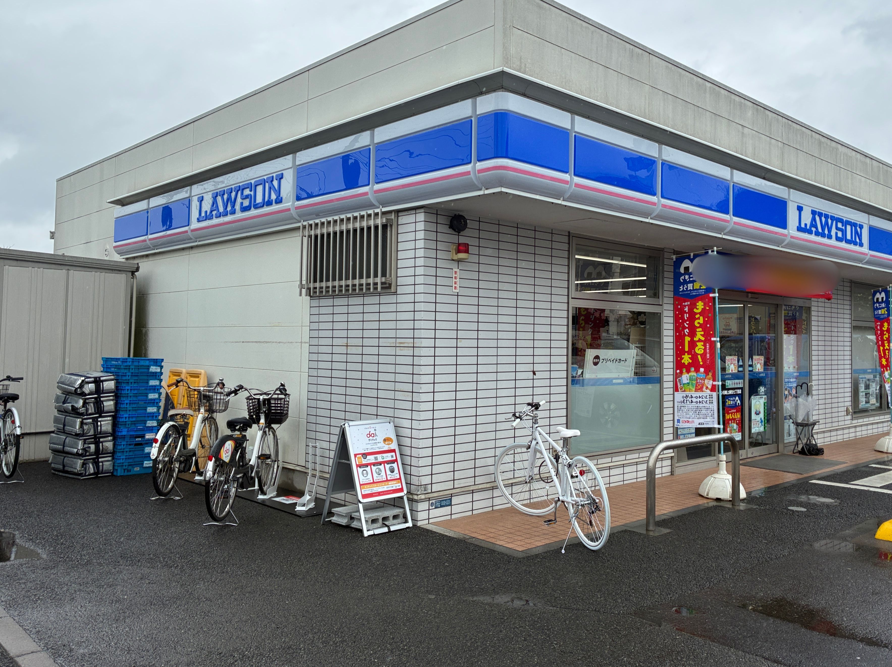 ローソン　川崎上麻生七丁目店