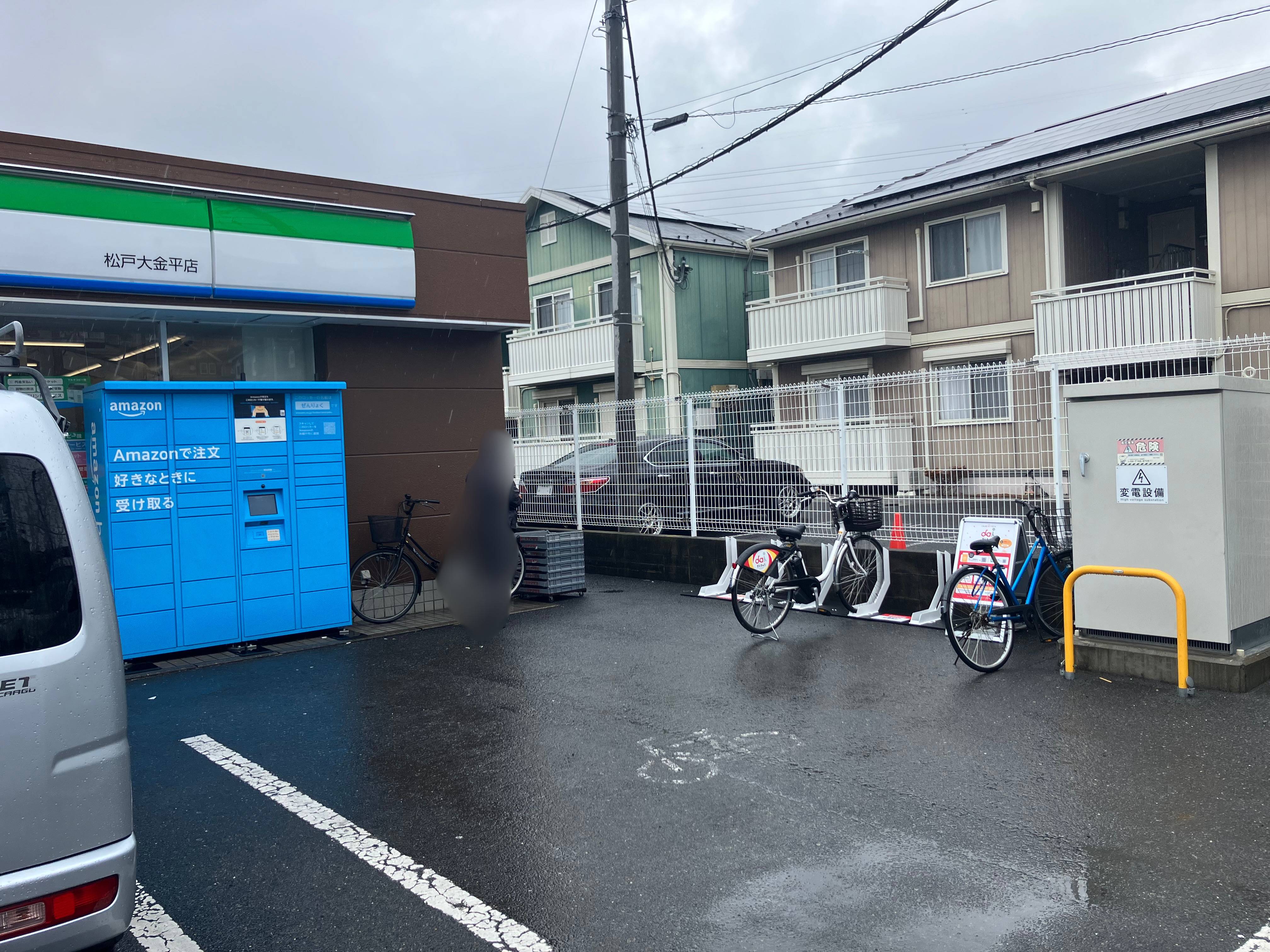 ファミリーマート　松戸大金平店