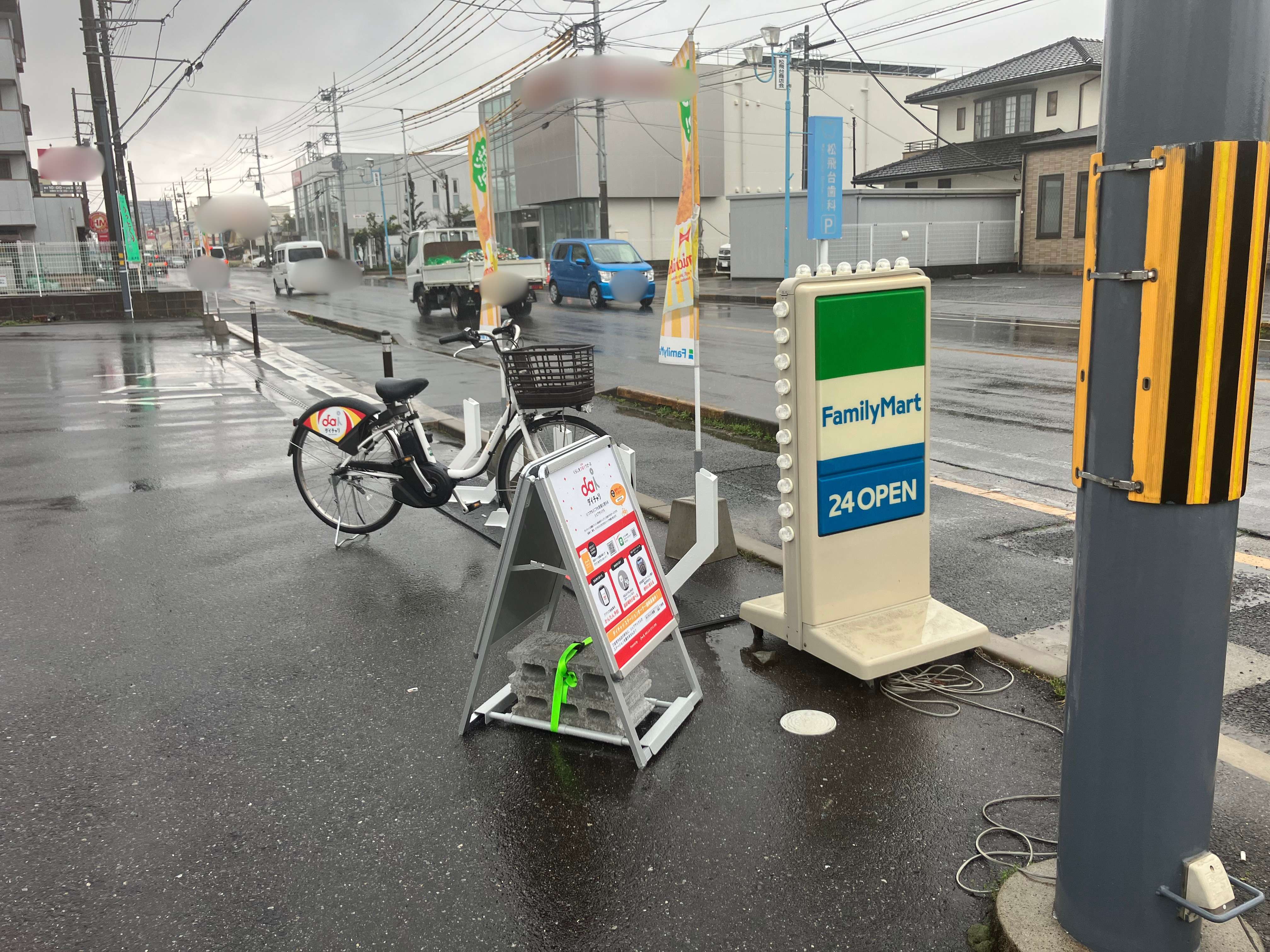 ファミリーマート　松戸松飛台店