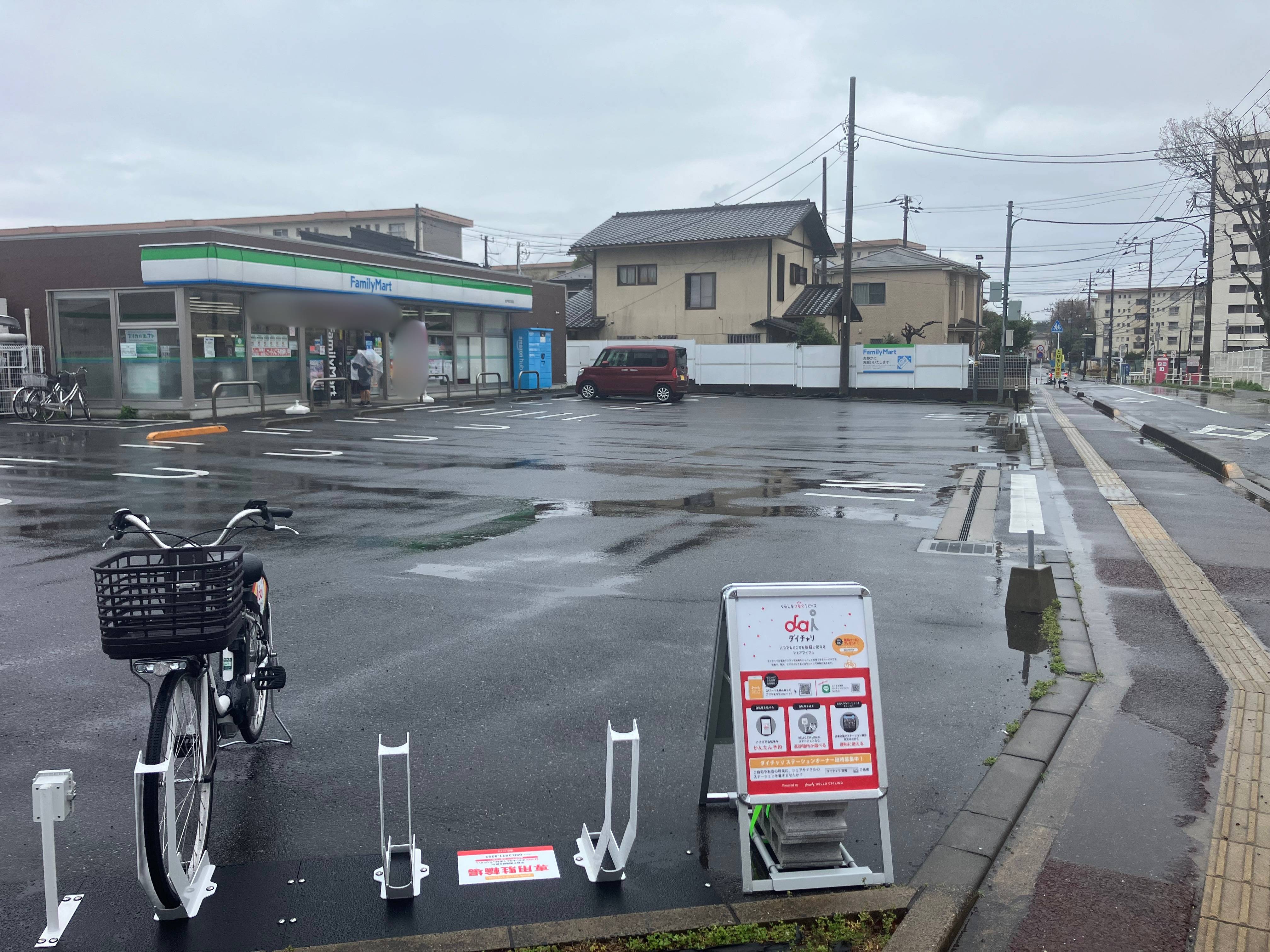 ファミリーマート　松戸牧の原店