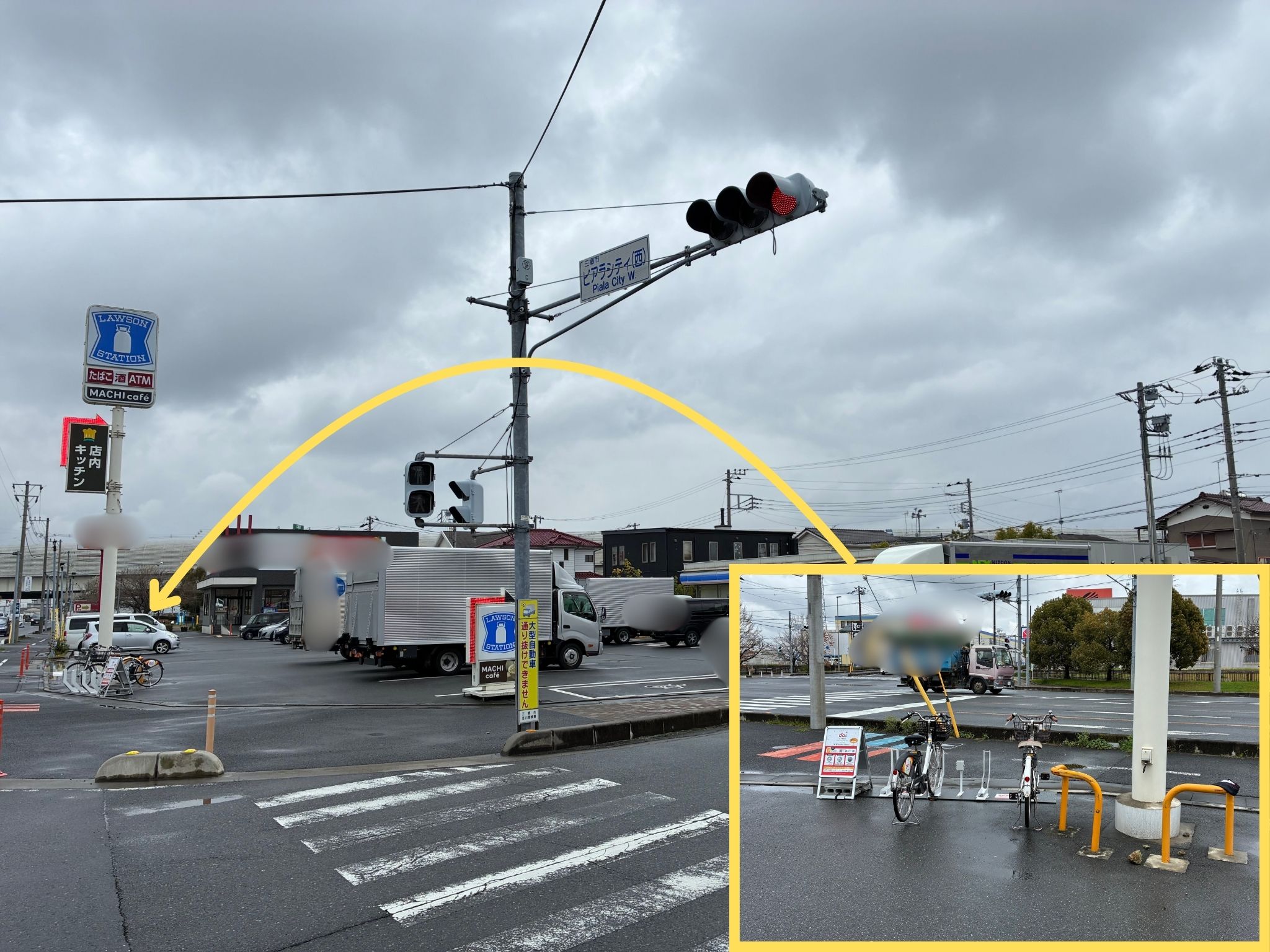 ローソン　三郷西インター店