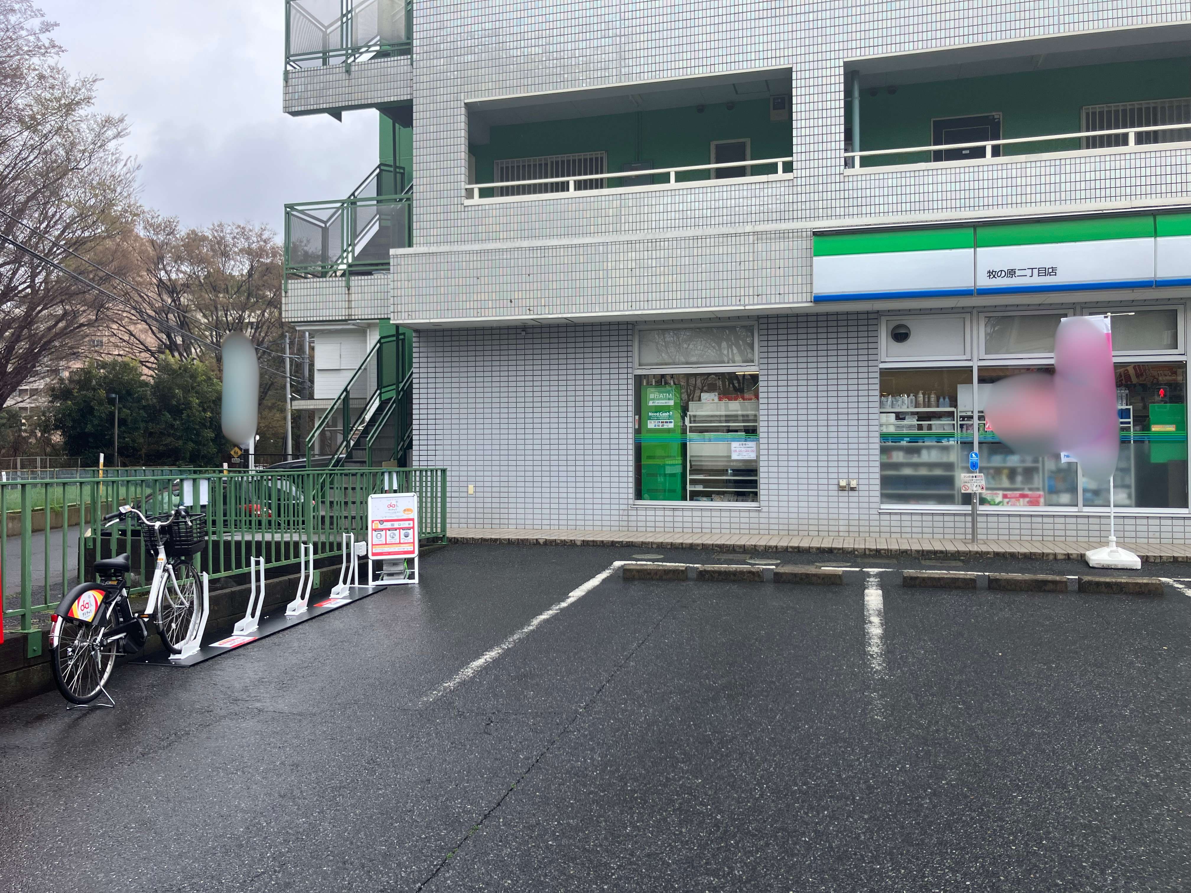 ファミリーマート　牧の原二丁目店