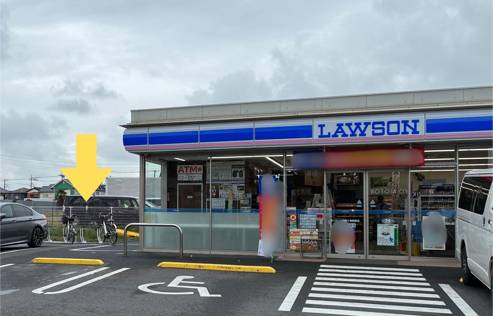 ローソン　八潮鶴ケ曽根東店