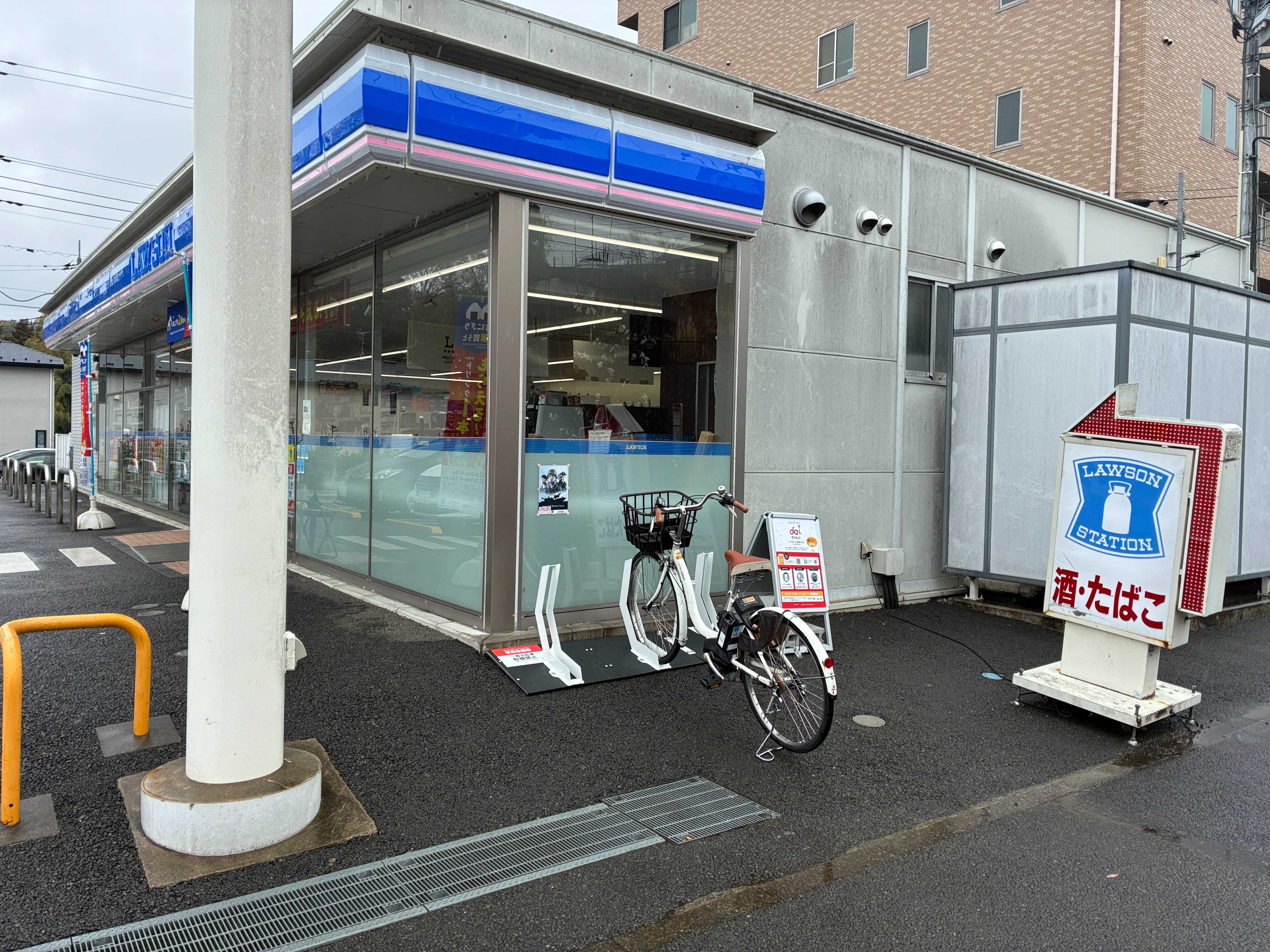 ローソン　川崎片平六丁目店