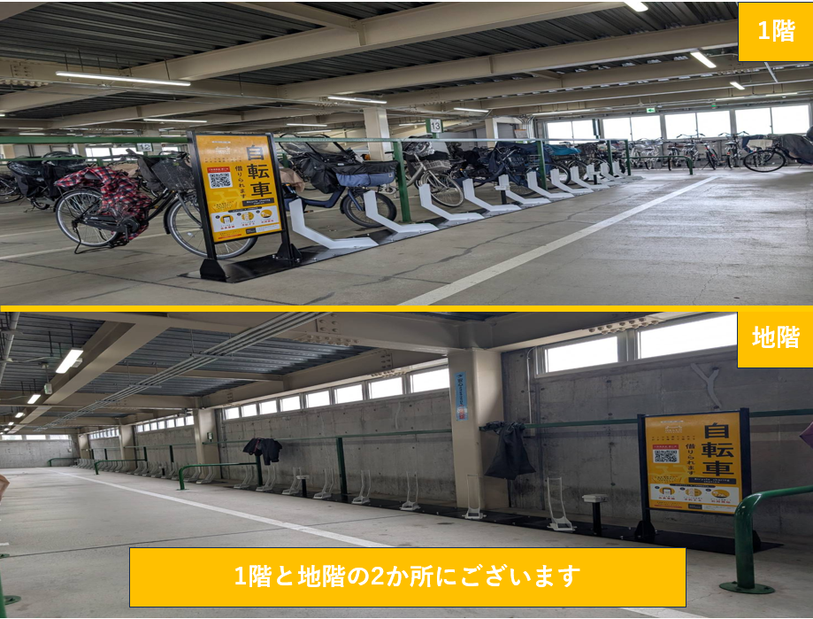 保谷駅北口第2(1階・地階) (HELLO CYCLING ポート)の画像1