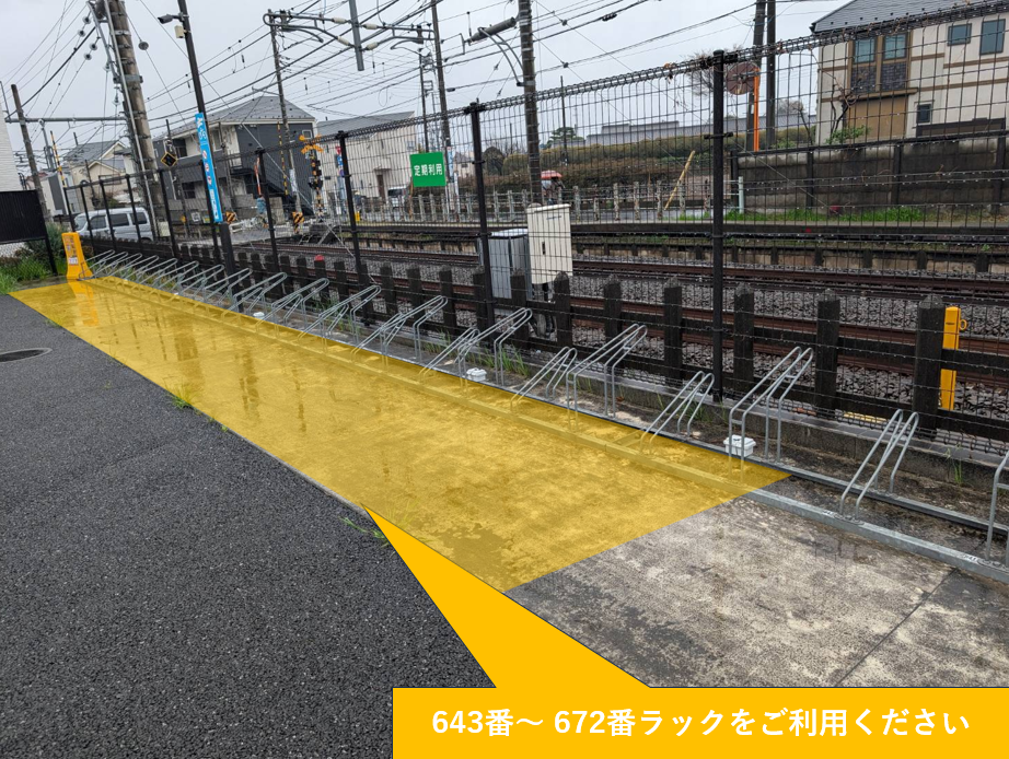 ひばりヶ丘駅北口自転車駐車場